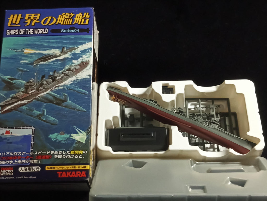 1/700 Ships of the World Series 04 #08. Urakaze, 1944 Japan