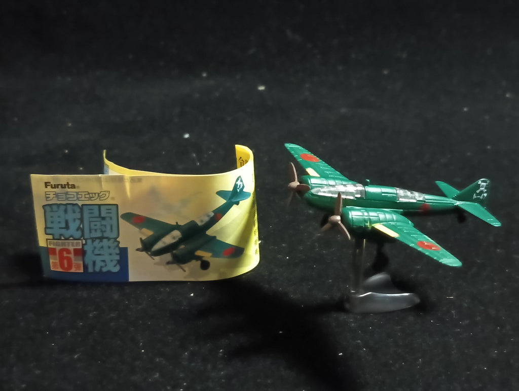 Mitsubishi Ki-46 (Type 100 Command Reconnaissance Aircraft) - Furuta Fighter Aircraft Vol.6 #100