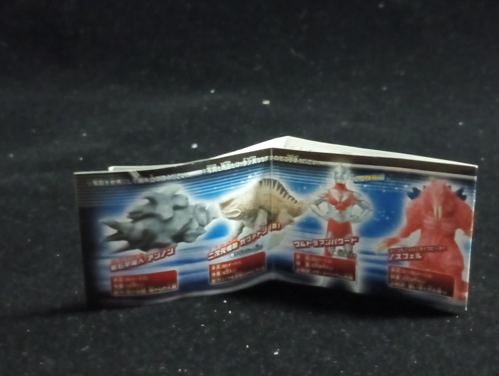 HG Ultraman Gavadon Ultra Seven Monster Ultra Seven Monster Bandai 2005