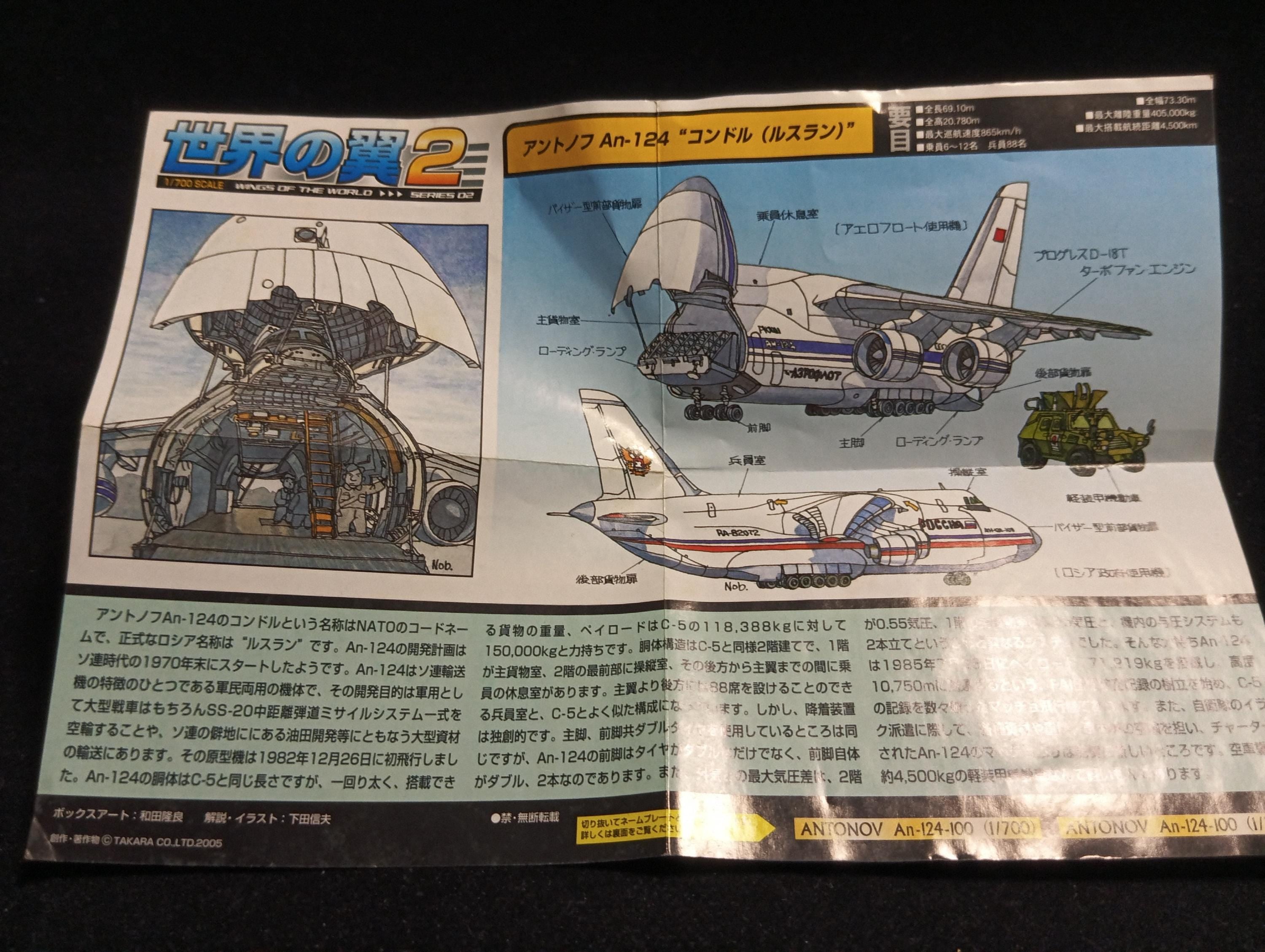 1/700 An-124 (Antonov An-124)  Wings of the world Series 2