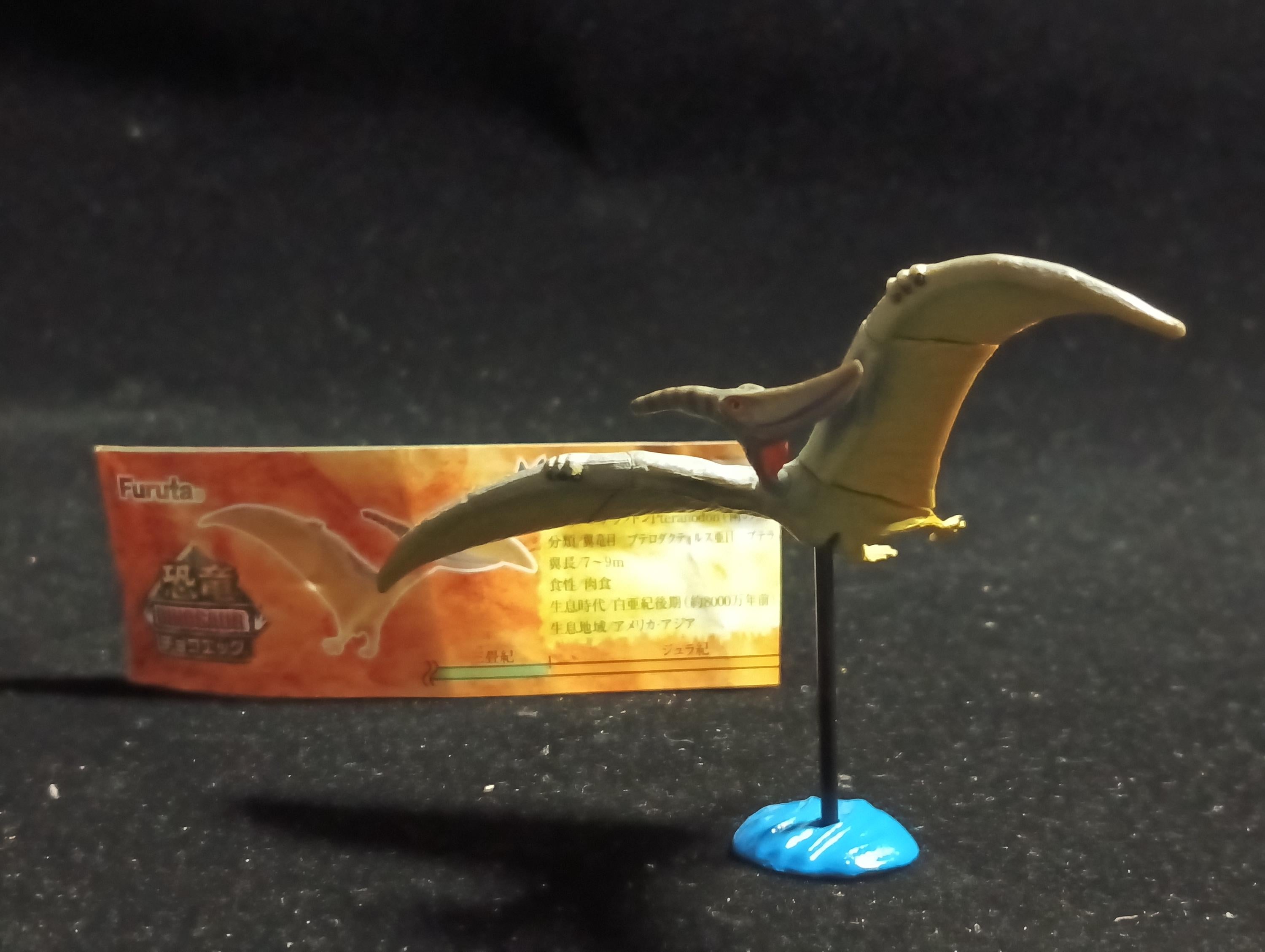 Miniature Dinosaur Pteranodon Figure Figurine -  Furuta