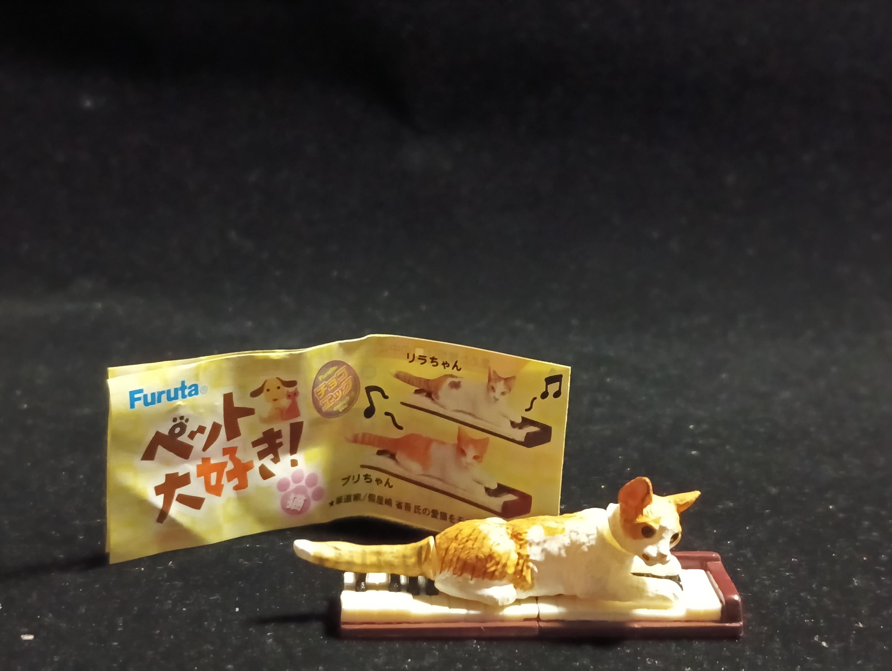 Miniature I Love Pet! Mix Piano Figurine -  Furuta