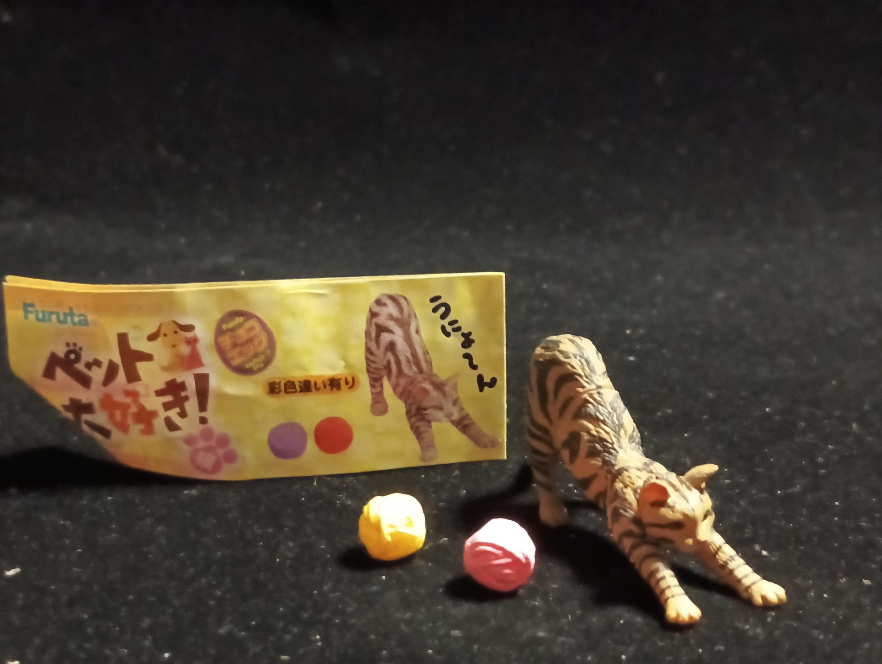 Miniature I Love Pet! American Shorthair(Brown) Figurine -  Furuta