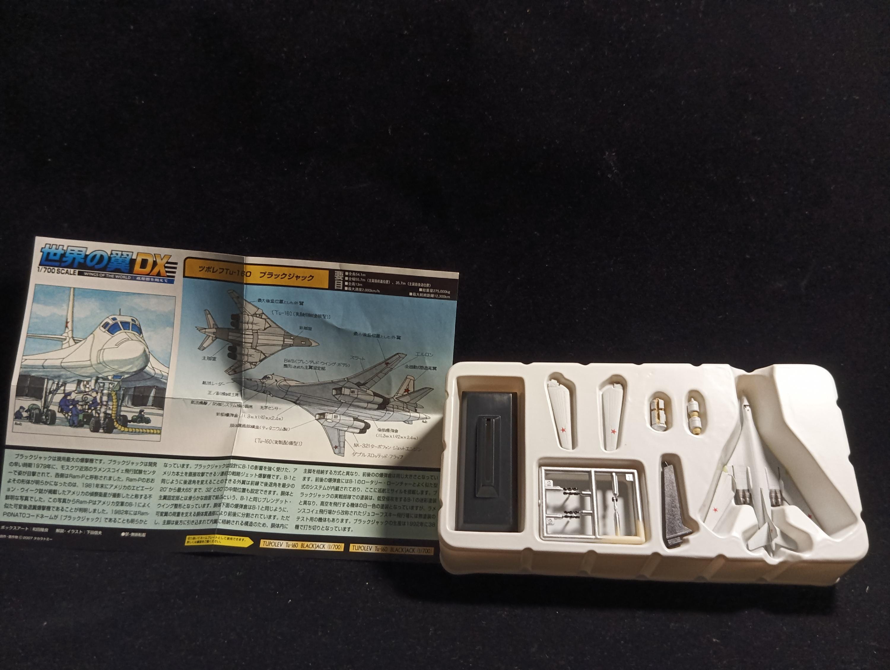1/700 Tu-160 Blackjack Soviet Air Force "Takara Wings of the world DX : Beyond the Stratosphere"