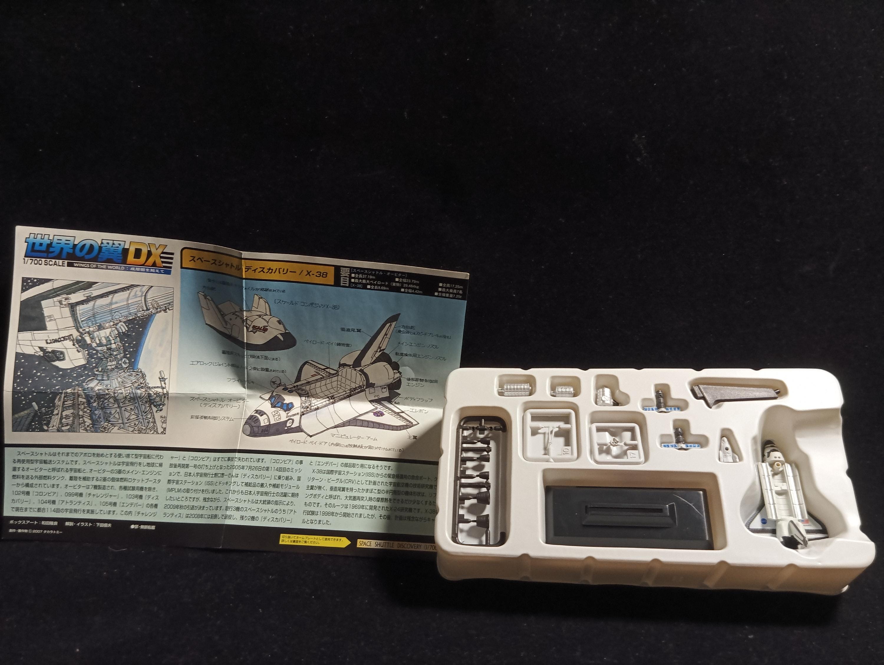 1/700 Space Shuttle Discovery X-38 "Takara Wings of the world DX : Beyond the Stratosphere"