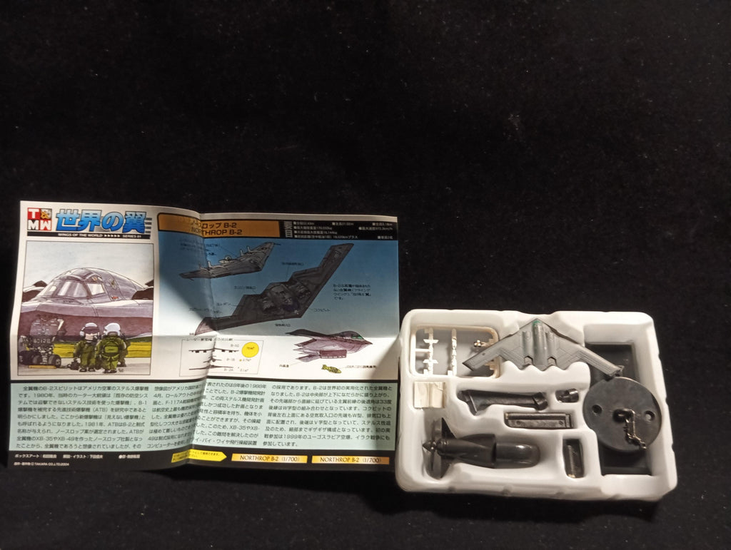 1/700 Northrop B-2 (without lines) + Micro Aerial Motor "Takara Wings of the world Series 1"