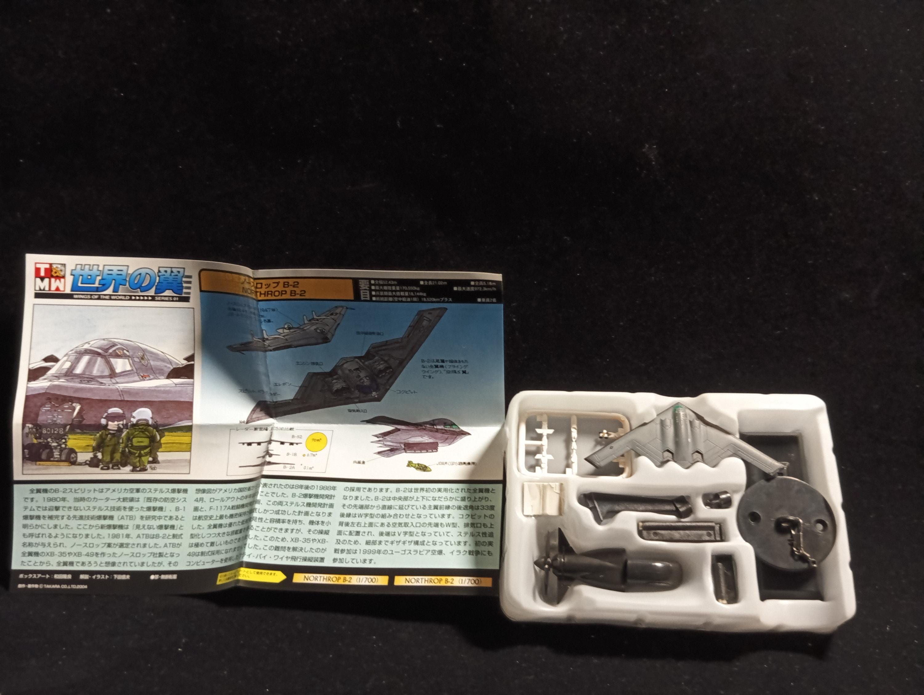 1/700 Northrop B-2 (without lines) + Micro Aerial Motor "Takara Wings of the world Series 1"