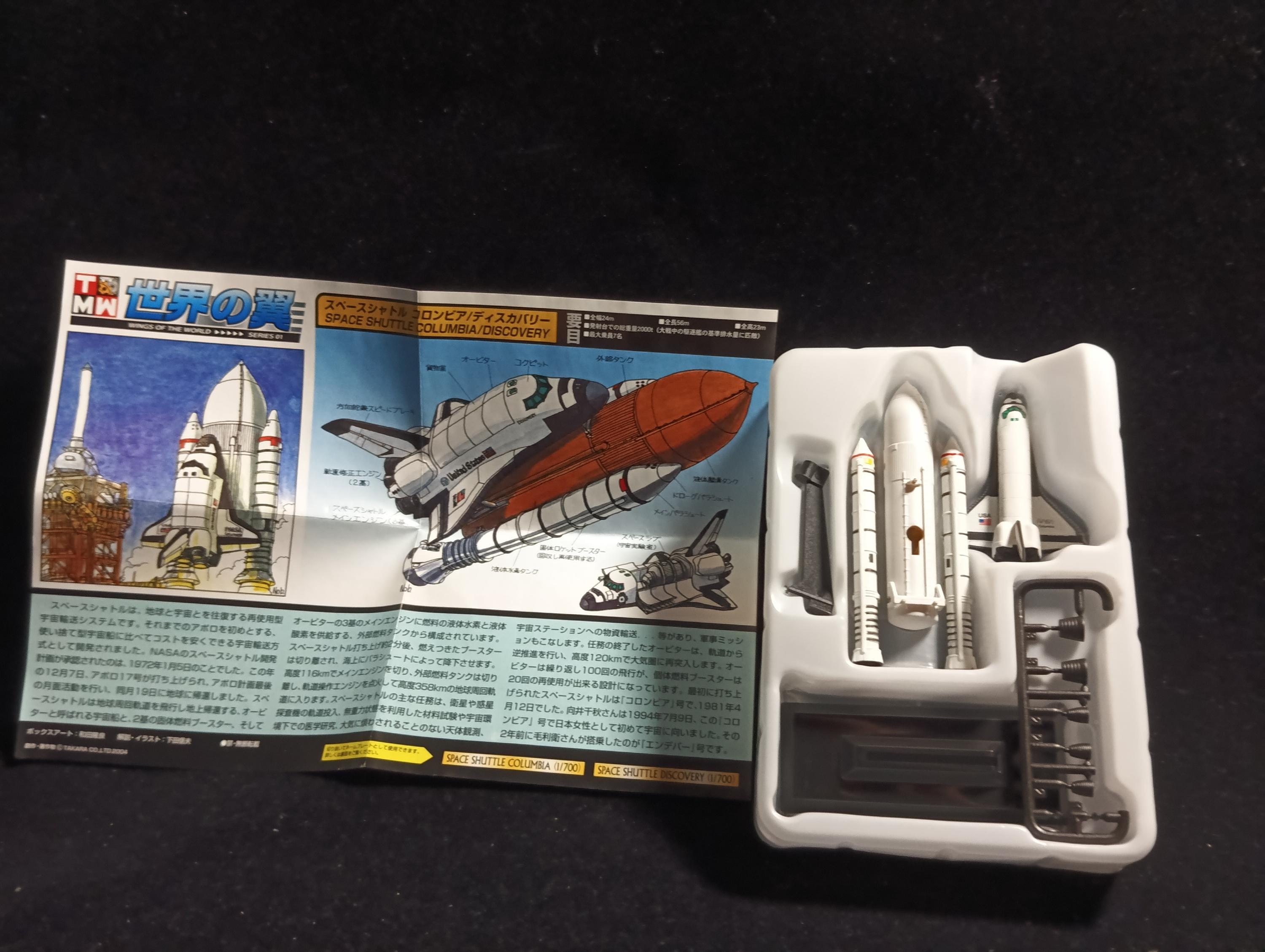 1/700 Space Shuttle Columbia Pit Road "Takara Wings of the world Series 1"