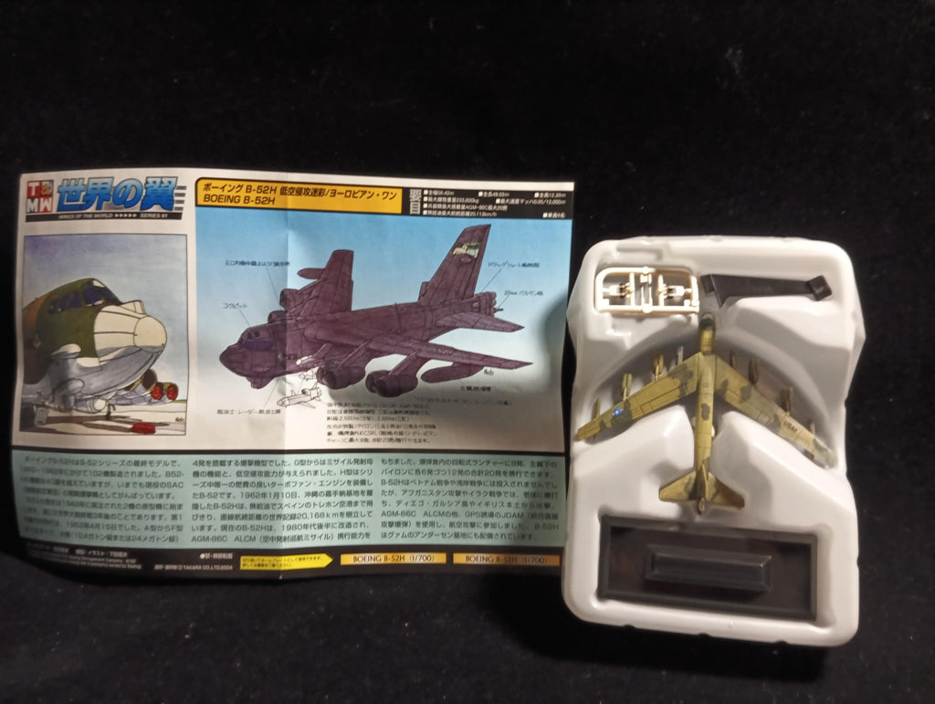1/700 B-52H European One US Strategic Air Command Boeing Strategic Bomber "Takara Wings of the world series 1"