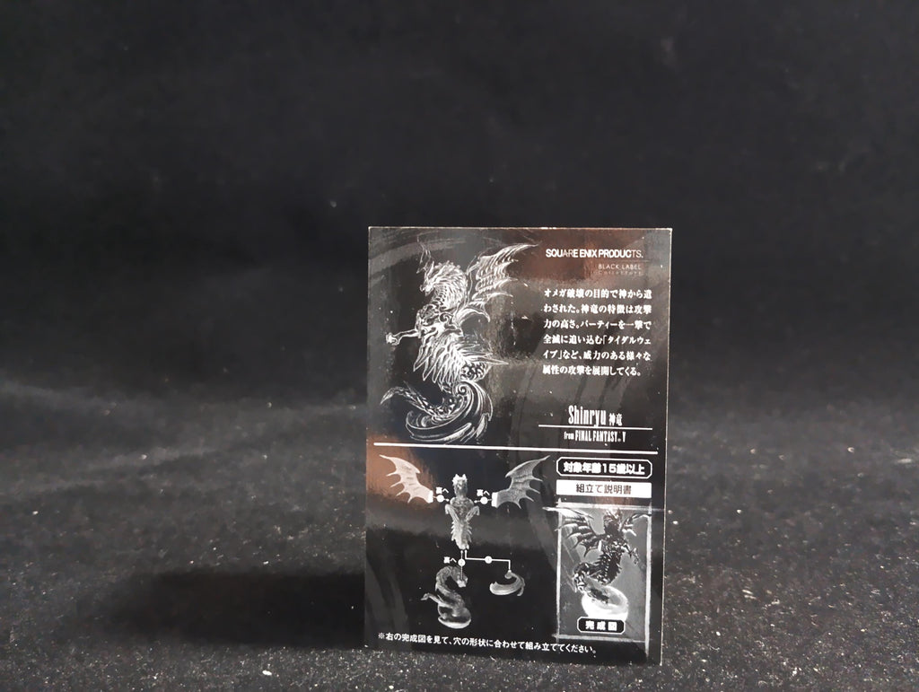 Square Enix Final Fantasy Creatures Kai Shinryu