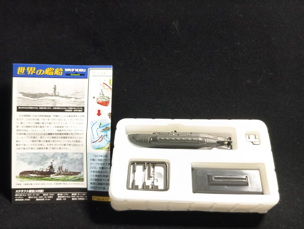 1/144 Takara World Ship Series 2 X-Craft X-25 1943 British Figure Submarine 707R Ship Submarine Bath Fleet Japan Coast Guard