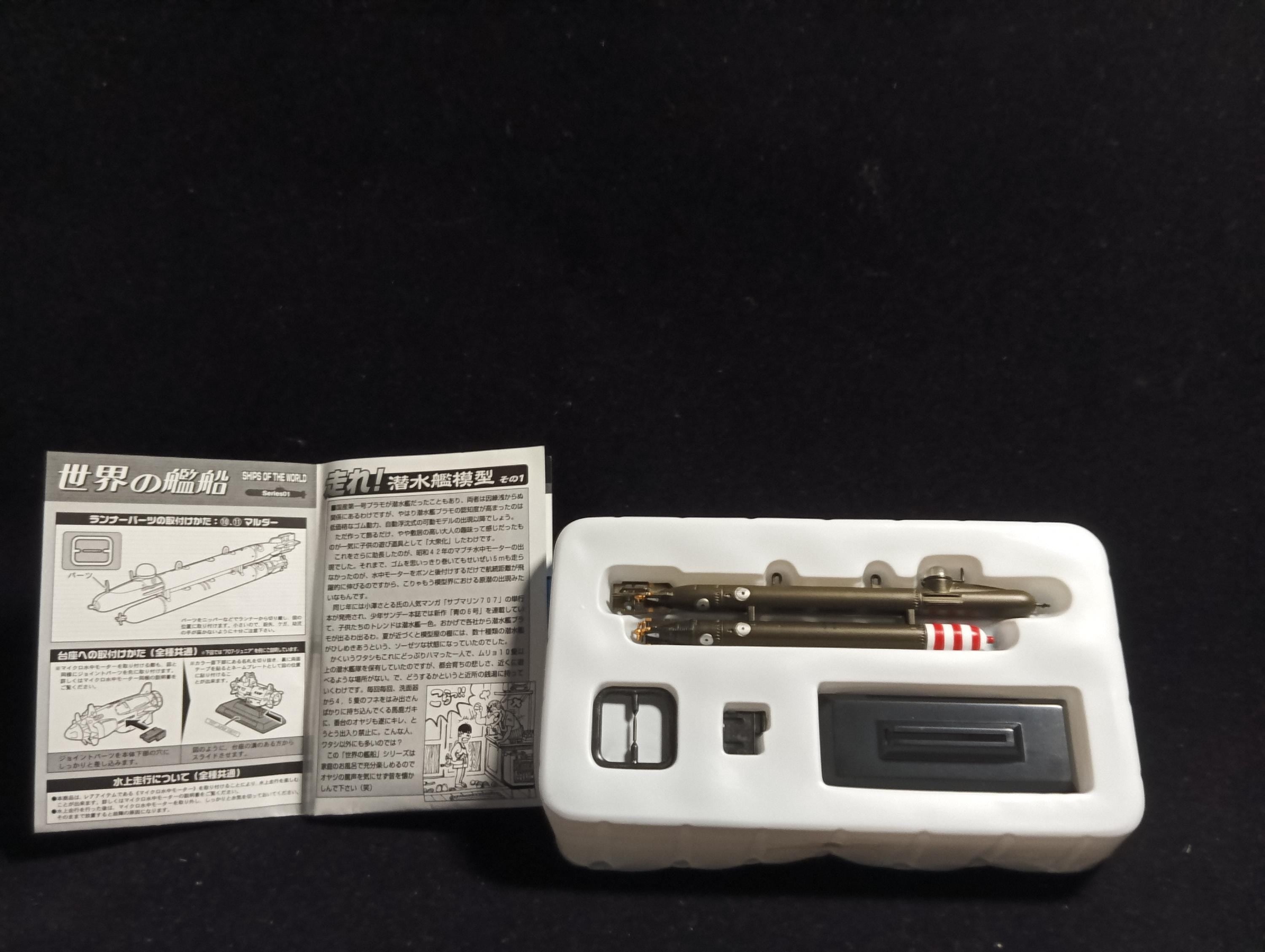 1/72 Takara World Ships Series 01 Marder Training Warhead