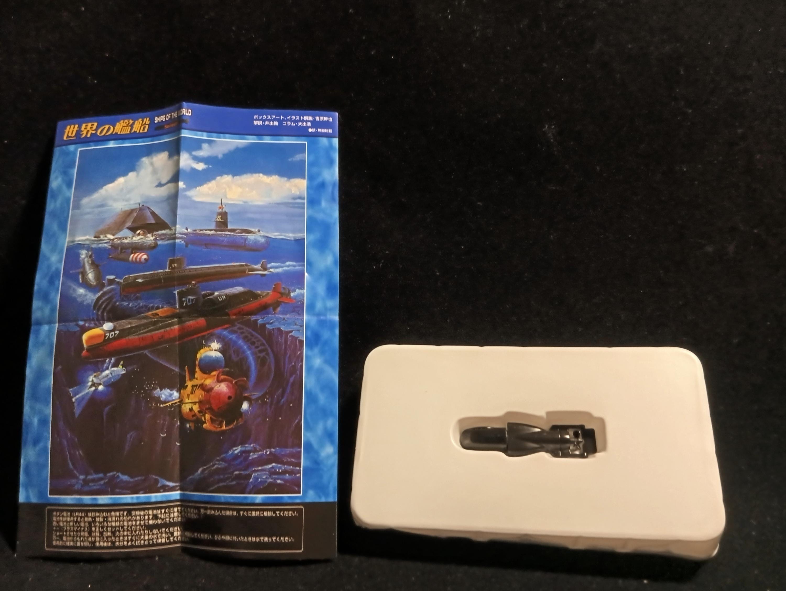 Takara World Ship Series 01  Rare Micro Submersible Motor