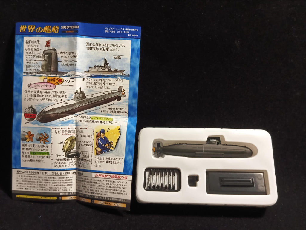 1/144 Takara Ship of the World Series 01 Oyashio (1998, Japan) @ Submarine Figure
