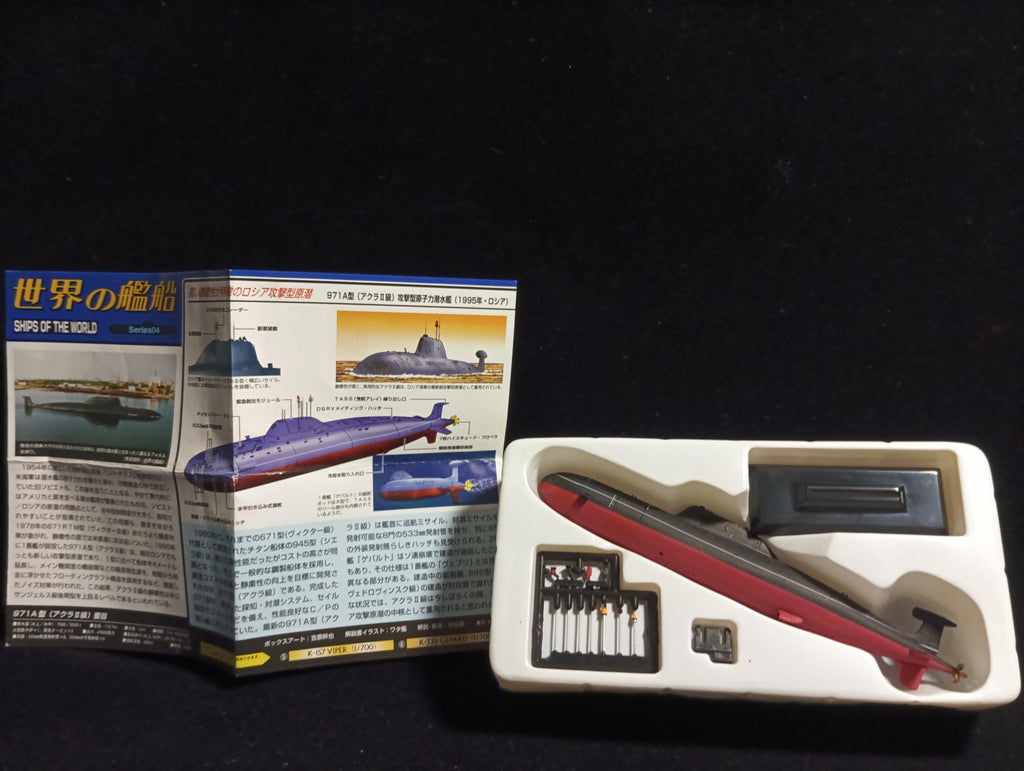 Takara Ship of the World Series 04 Vepr Attack Type 971A Akula-class  Attack Type Nuclear Submarine, 1996 Russia 1/700