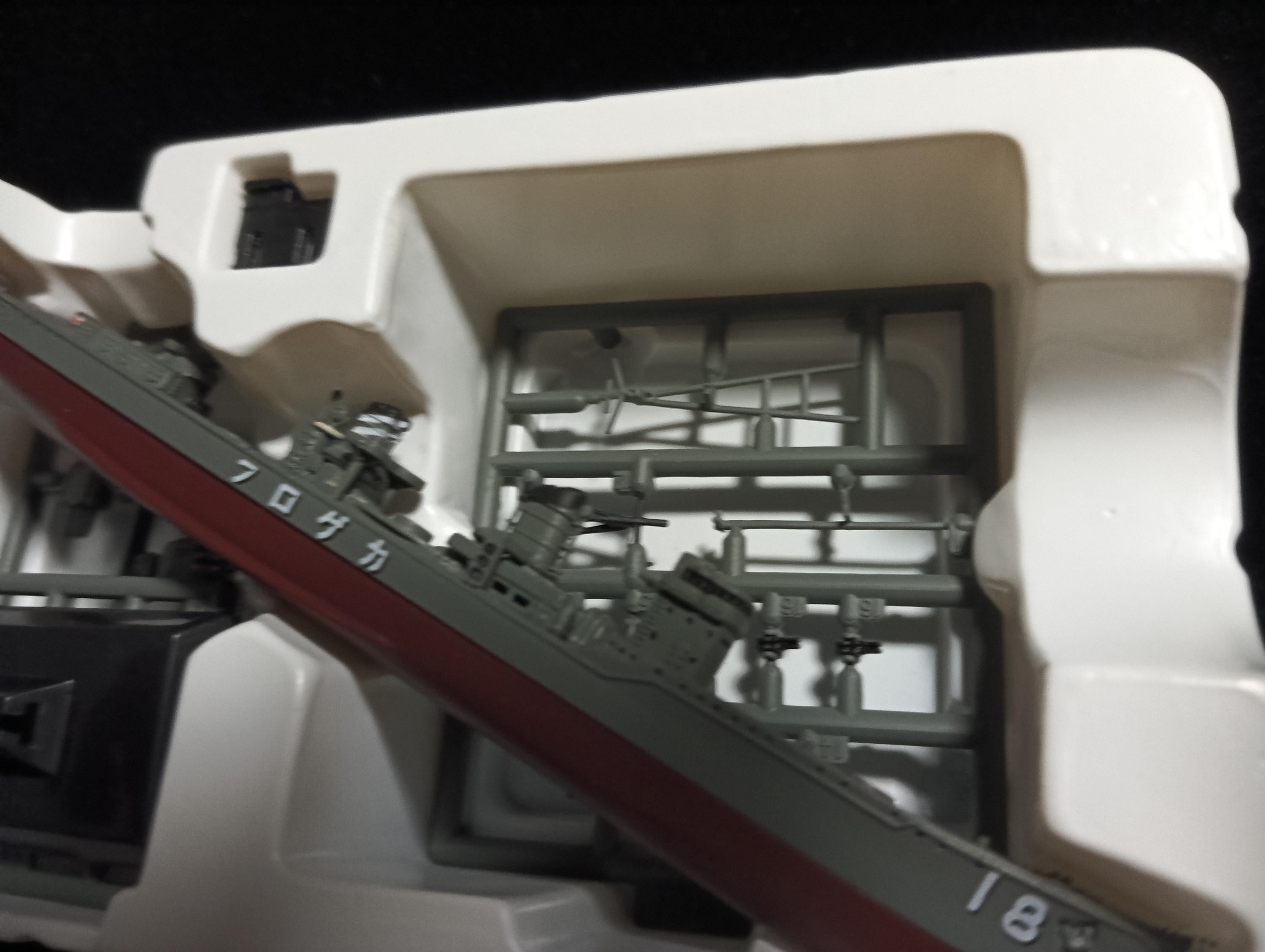 Takara Ship of the World Series 04 1/700 Kagero-class destroyer Kagero (1941, Japan)