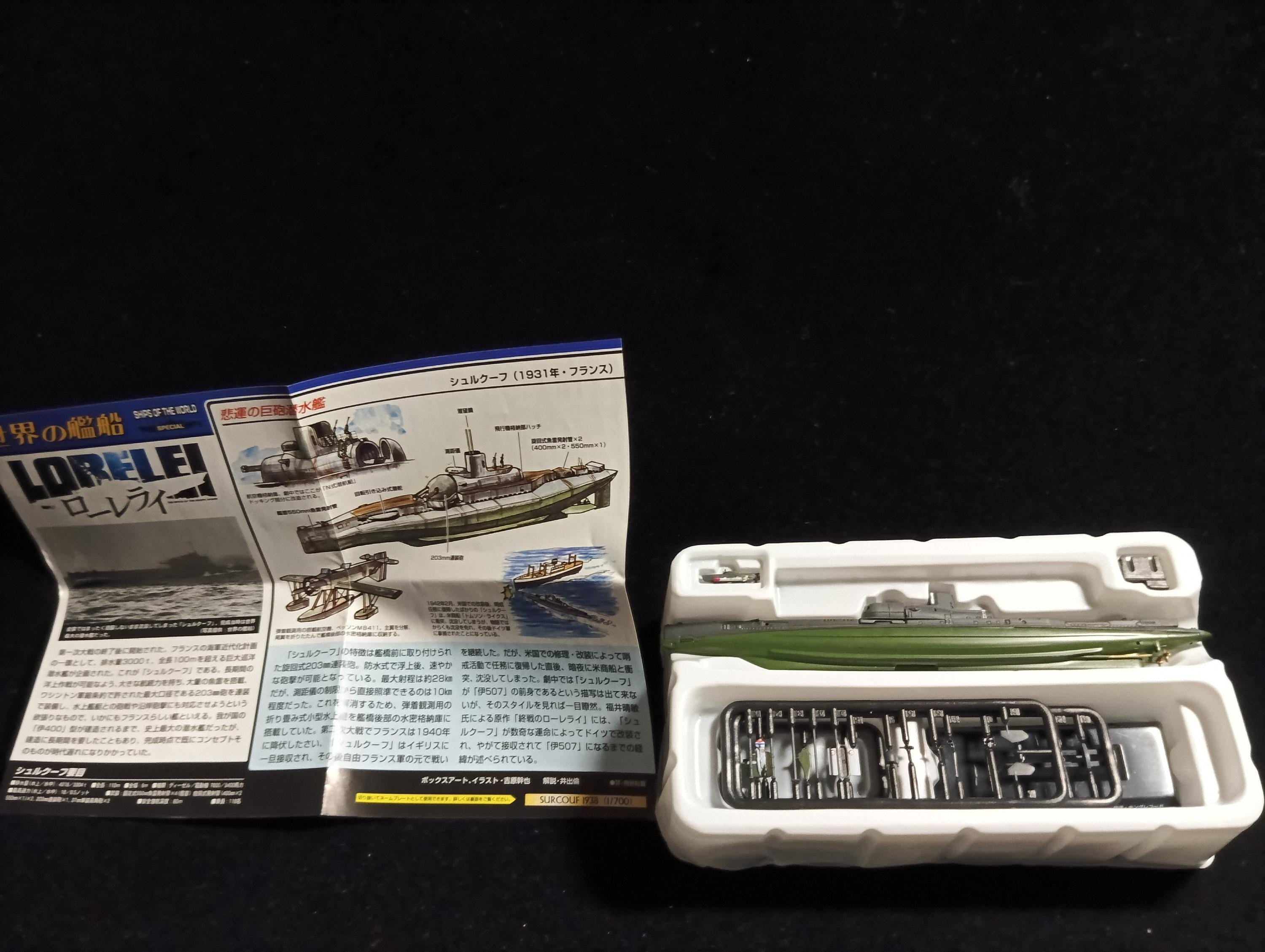 Takara World Ship Lorelei  1/700 Scale Secret Item Surcouf Submarine (France, 1938)