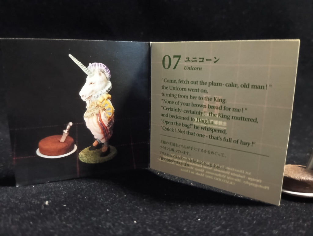 Kaiyodo Alice in Wonderland Tea Party 2 Mini Figure Unicorn John Tennie