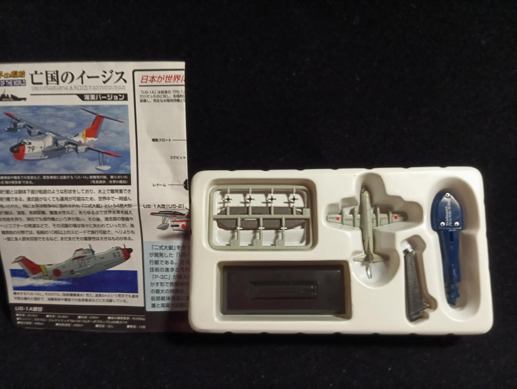Takara Aegis of the Boukoku Atsumi Version #SP2: 1/700 Lockheed/Kawasaki P-3C Orion #5064