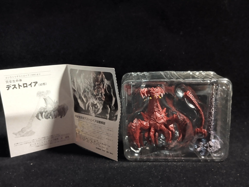 Iwakura Toho Godzilla Special Effects Encyclopedia ver.3 Godzilla vs. Destroyah Destroyah (young form)