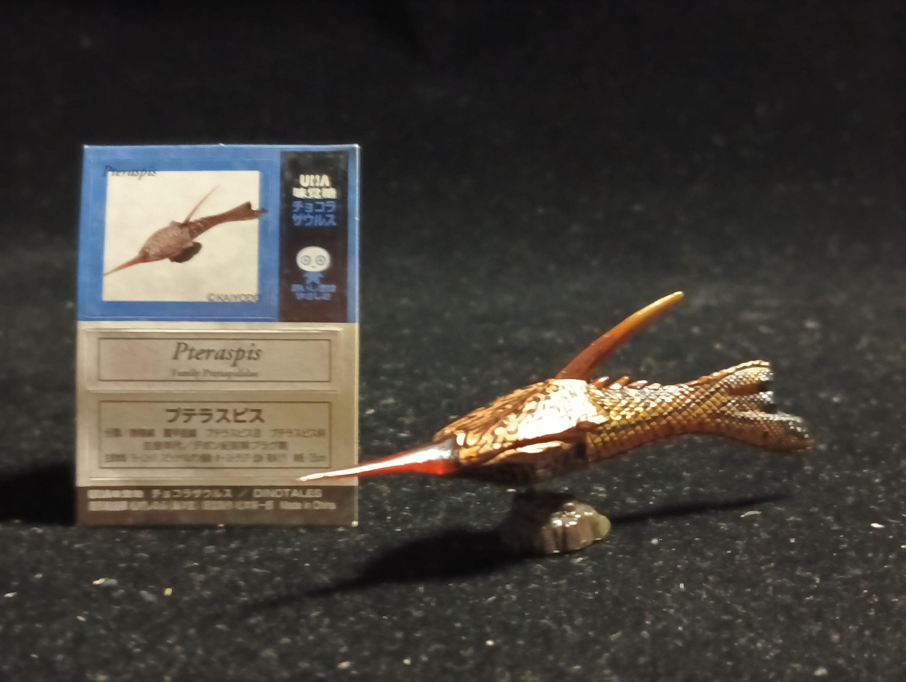 Kaiyodo UHA Dinotales Series 2 Pteraspis Armored Fish