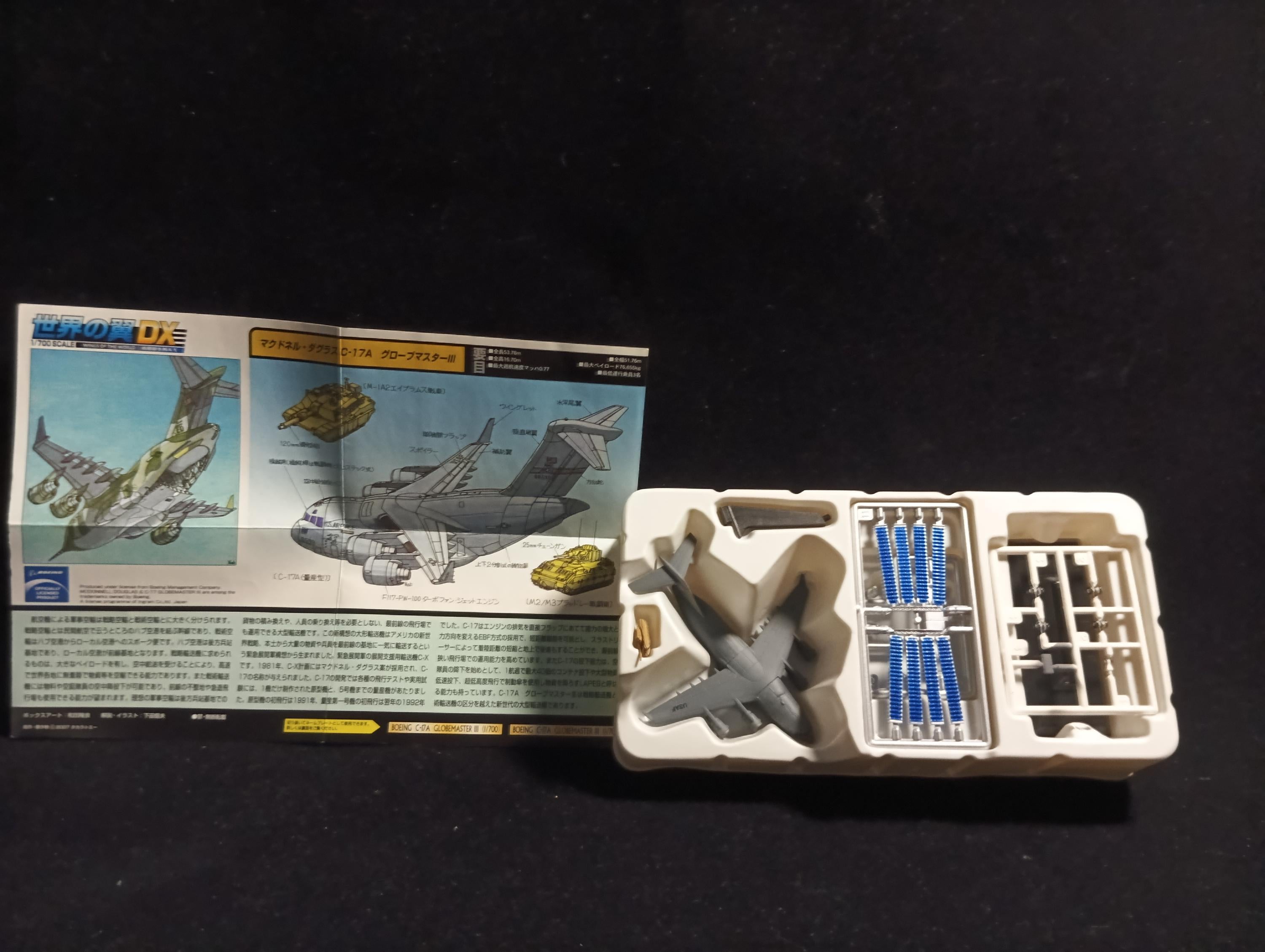 1/700 C-17A Globemaster III  "Takara Wings of the world DX : Beyond the Stratosphere"