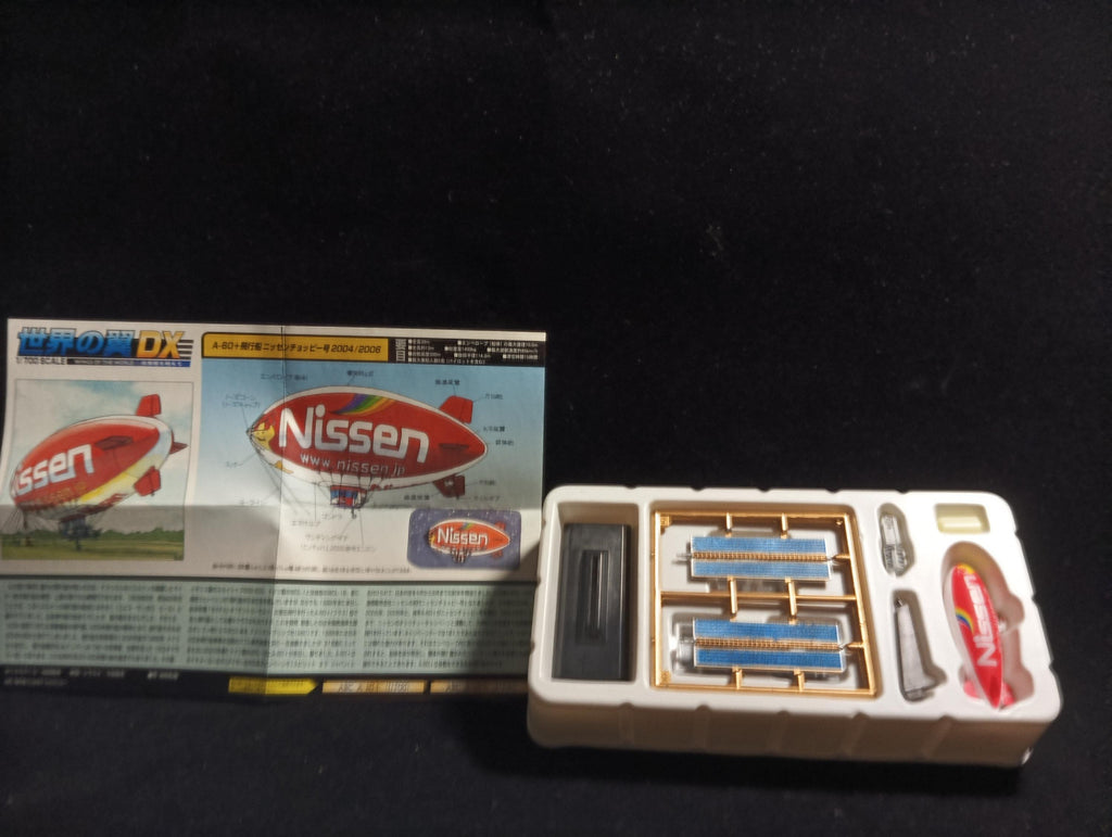 1/700 Airship Nissen Choppy (2006) Nissen"Takara Wings of the world DX : Beyond the Stratosphere"