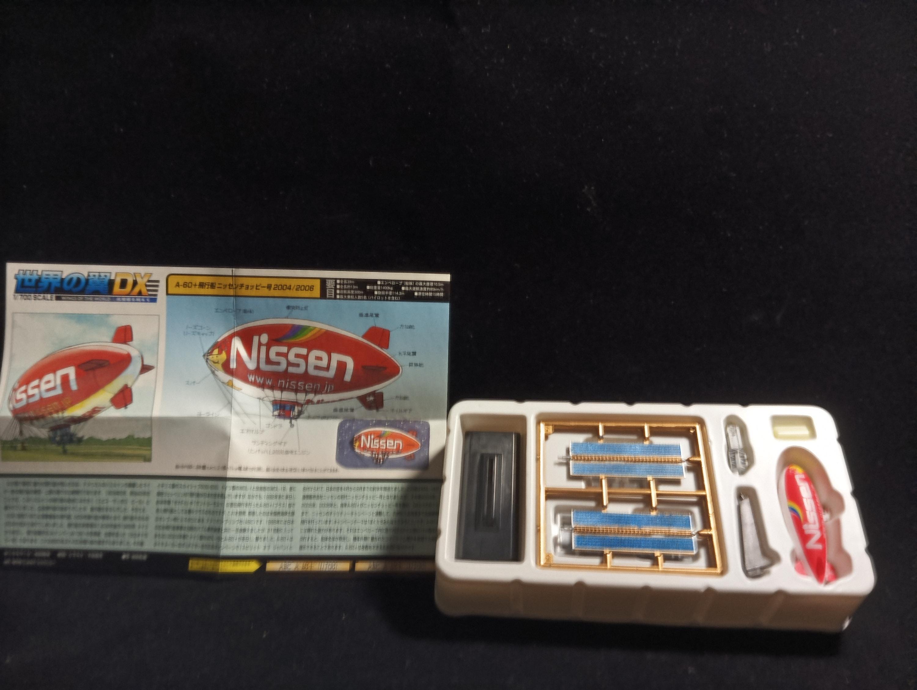 1/700 Airship Nissen Choppy (2006) Nissen"Takara Wings of the world DX : Beyond the Stratosphere"