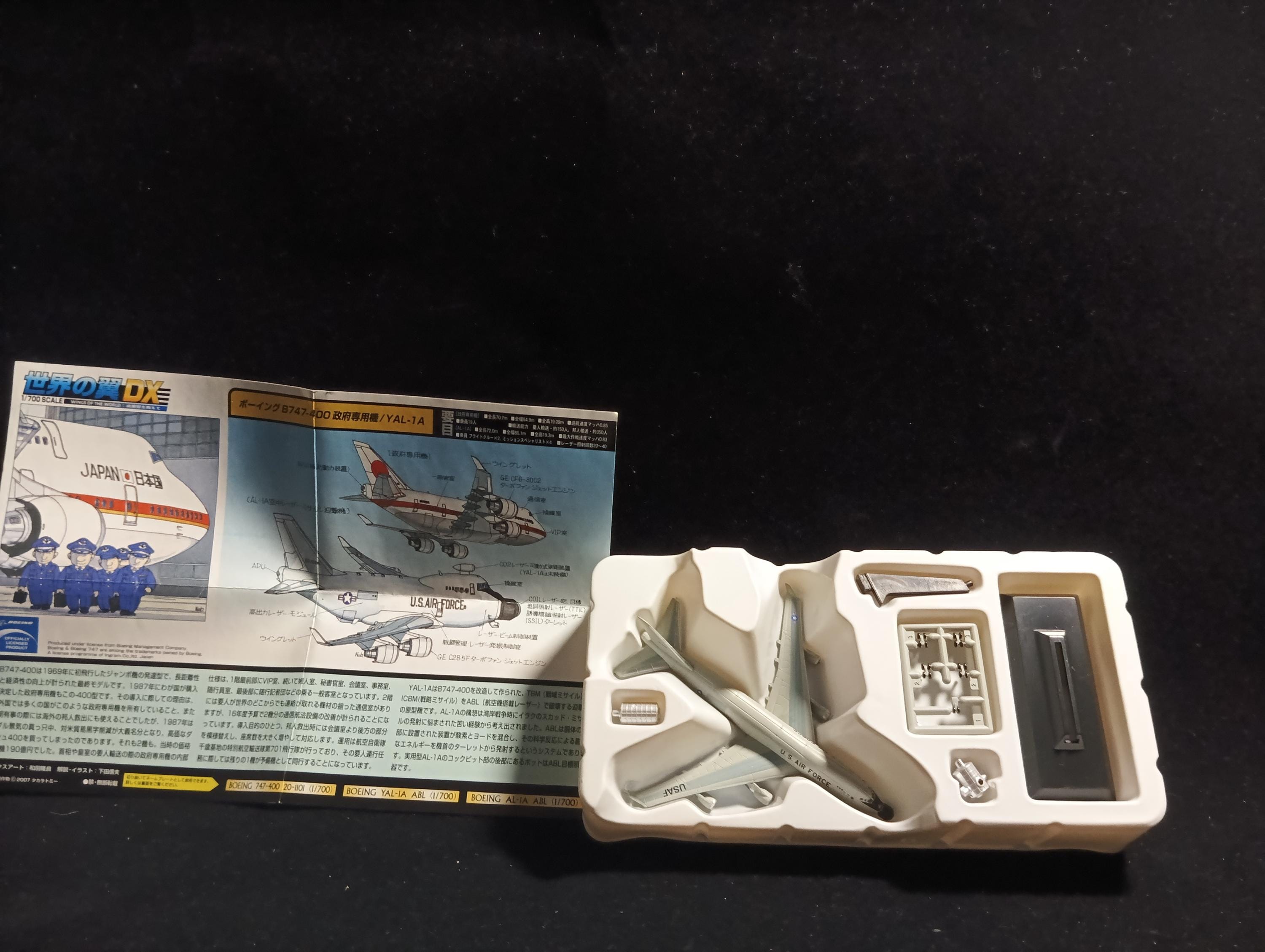 1/700 YAL-1A Airborne Laser "Takara Wings of the world DX : Beyond the Stratosphere"