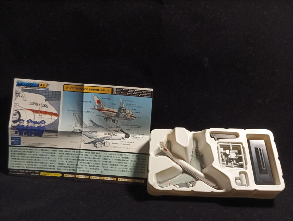 1/700 Boeing 747 Japanese government aircraft B747 ASDF Jumbo Jet  "Takara Wings of the world DX : Beyond the Stratosphere"