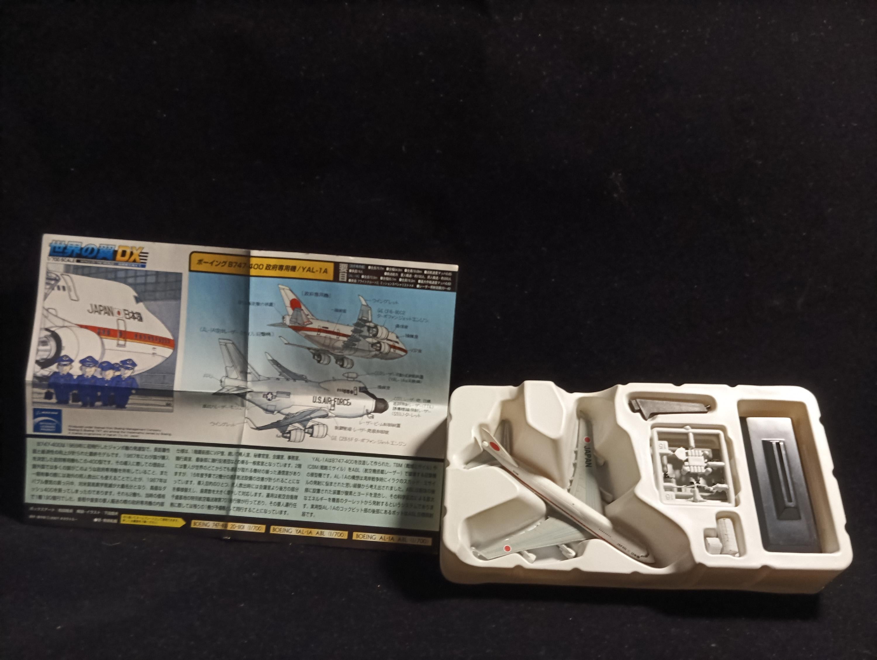 1/700 Boeing 747 Japanese government aircraft B747 ASDF Jumbo Jet  "Takara Wings of the world DX : Beyond the Stratosphere"