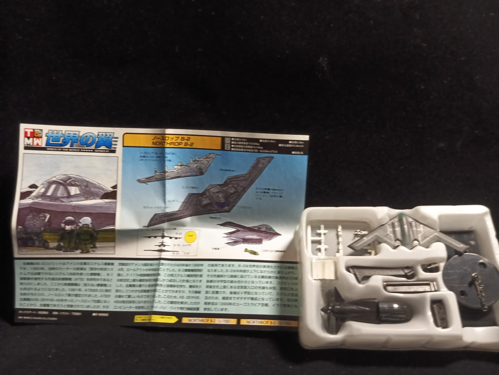 1/700 Northrop B-2 (with lines) + Micro Aerial Motor "Takara Wings of the world Series 1"