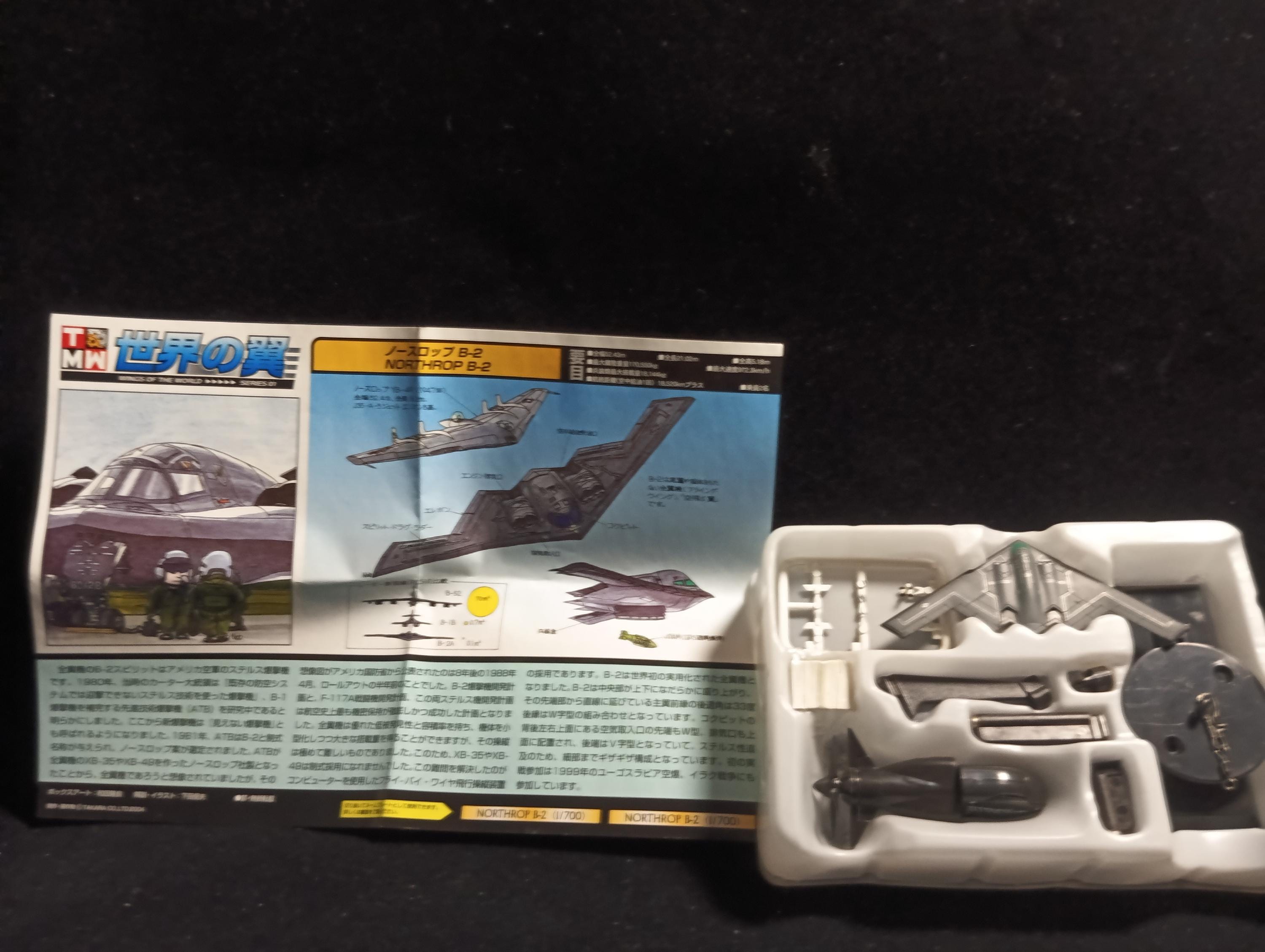 1/700 Northrop B-2 (with lines) + Micro Aerial Motor "Takara Wings of the world Series 1"