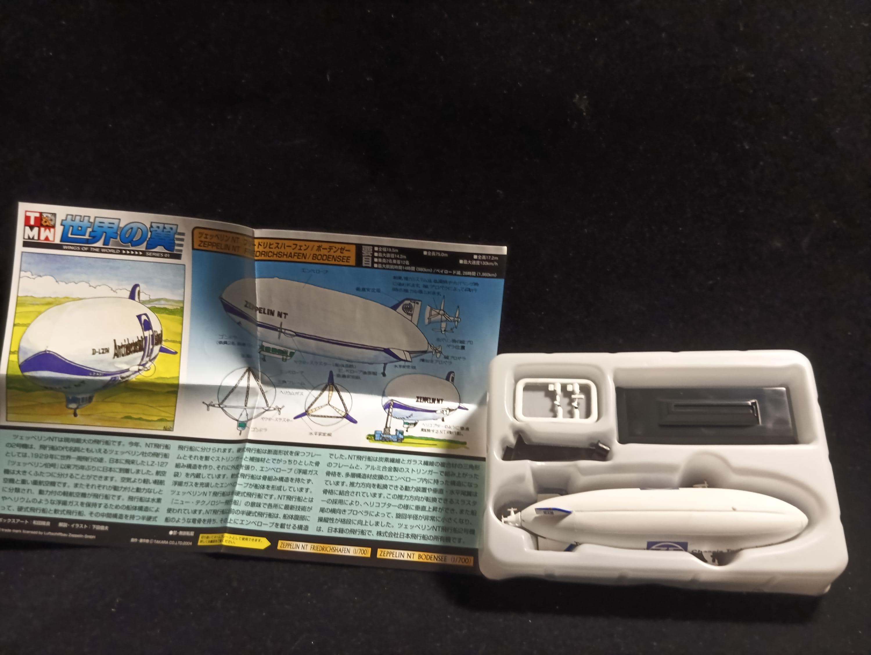 1/700 Zeppelin NT Friedrichshafen Airship "Takara Wings of the world Series 1"
