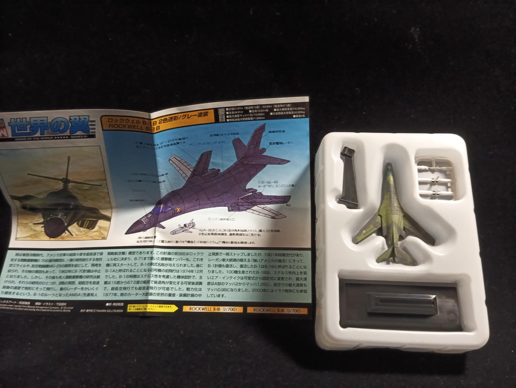 1/700 ROCKWELL B-1B Lancer Strategic BOMBER Camouflage"Takara Wings of the world Series 1"