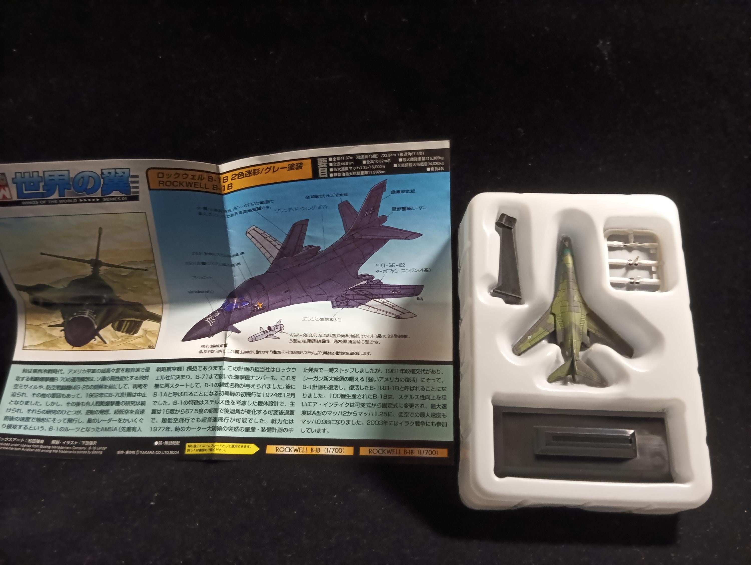 1/700 ROCKWELL B-1B Lancer Strategic BOMBER Camouflage"Takara Wings of the world Series 1"
