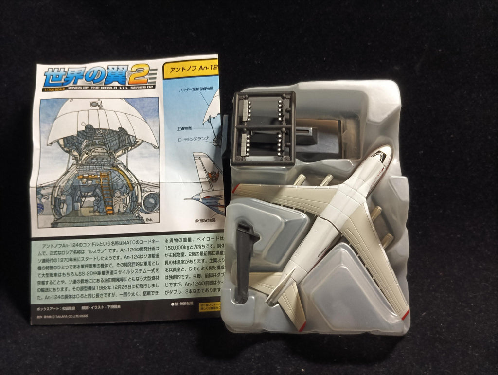 1/700 An-124 (Russian government special aircraft) Wings of the world 2 Takara