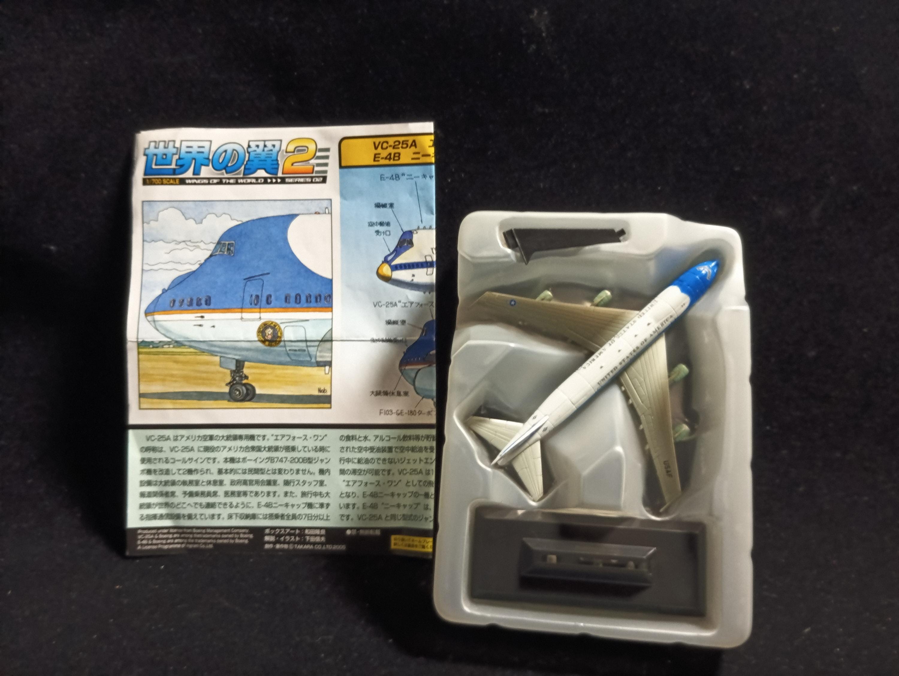 1/700 B-747 United States Air Force One Wings of the world 2 Takara