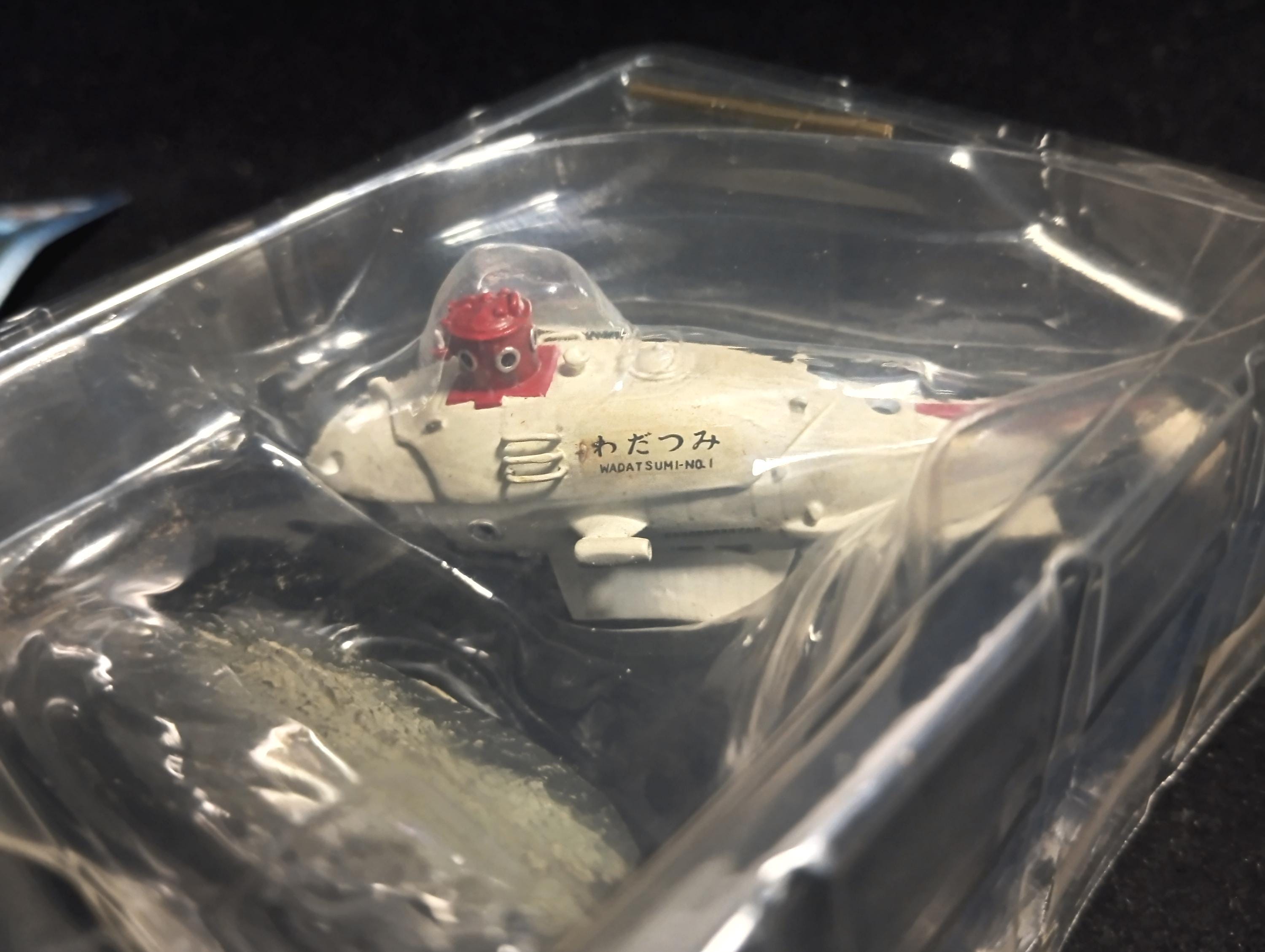 Iwakura Godzilla Special Effects Encyclopedia ver.2: Duel in the South Seas Lucky Figure Wadatsumi D-2 ver. Japan Sinks