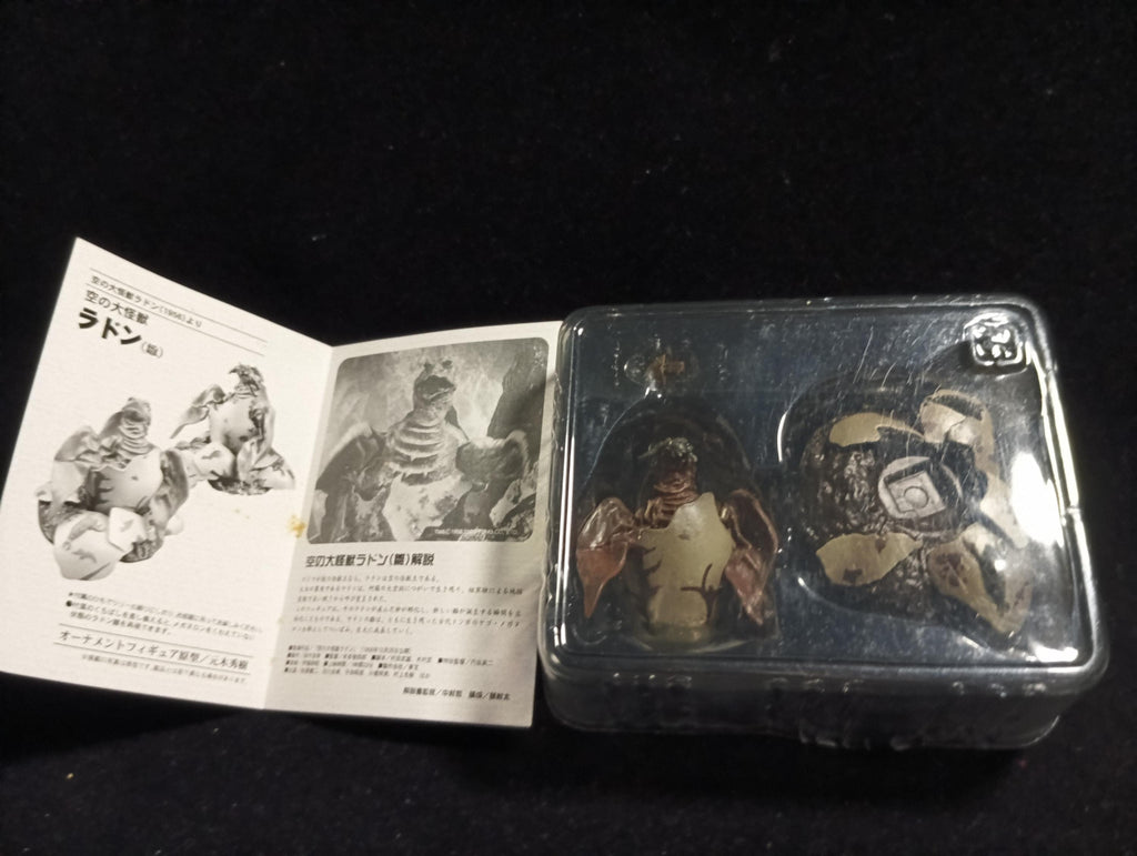 Godzilla Special Effects Encyclopedia ver.1: The Giant Sky Monster Rodan Hatchling