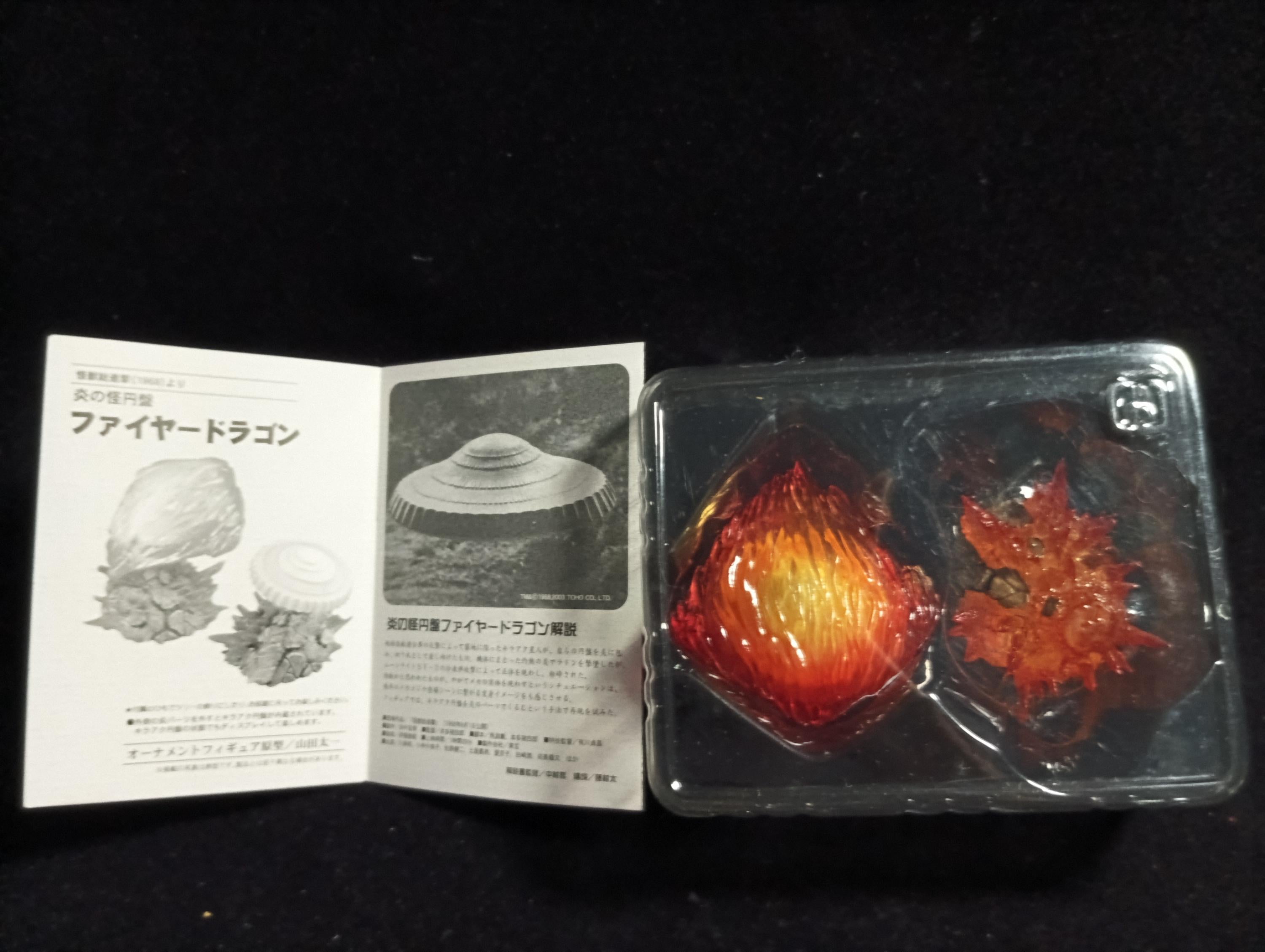 Iwakura Godzilla Special Effects Encyclopedia ver.1 Fire Dragon Manual Monster Attack