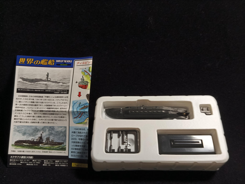 1/144 Takara World Ship Series 2 X-Craft X-6 1943 British Figure Submarine 707R Ship Submarine Bath Fleet Japan Coast Guard