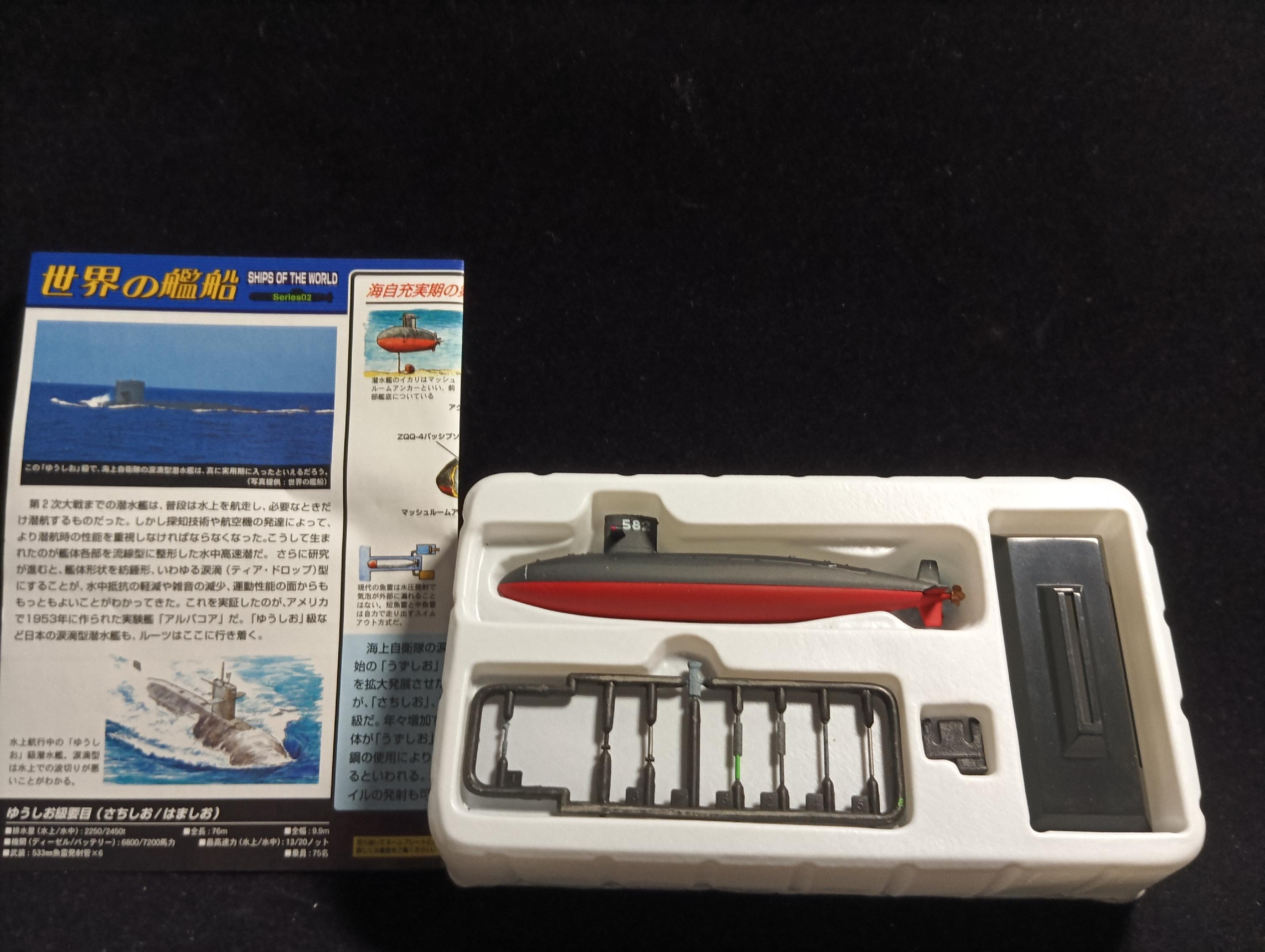 1/700 Takara World Ships Series 2 Sachishio Yushio Type (1989 Japan) @ Submarine