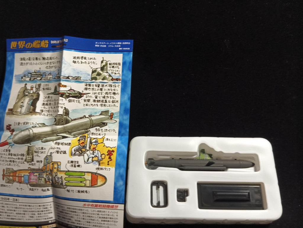 1/144 Takara Ship of the World Series 01 Kairyu Sail Camouflage (1945, Japan) Takara