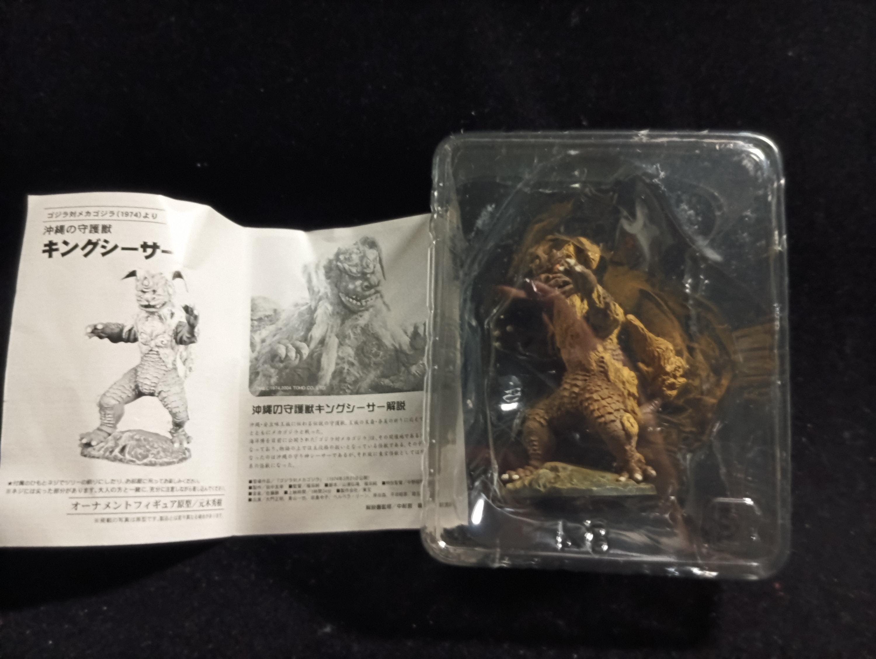 Godzilla Special Effects Encyclopedia Ver.2: The Great Duel in the South Seas - King Caesar (shisha), the Guardian of Okinawa