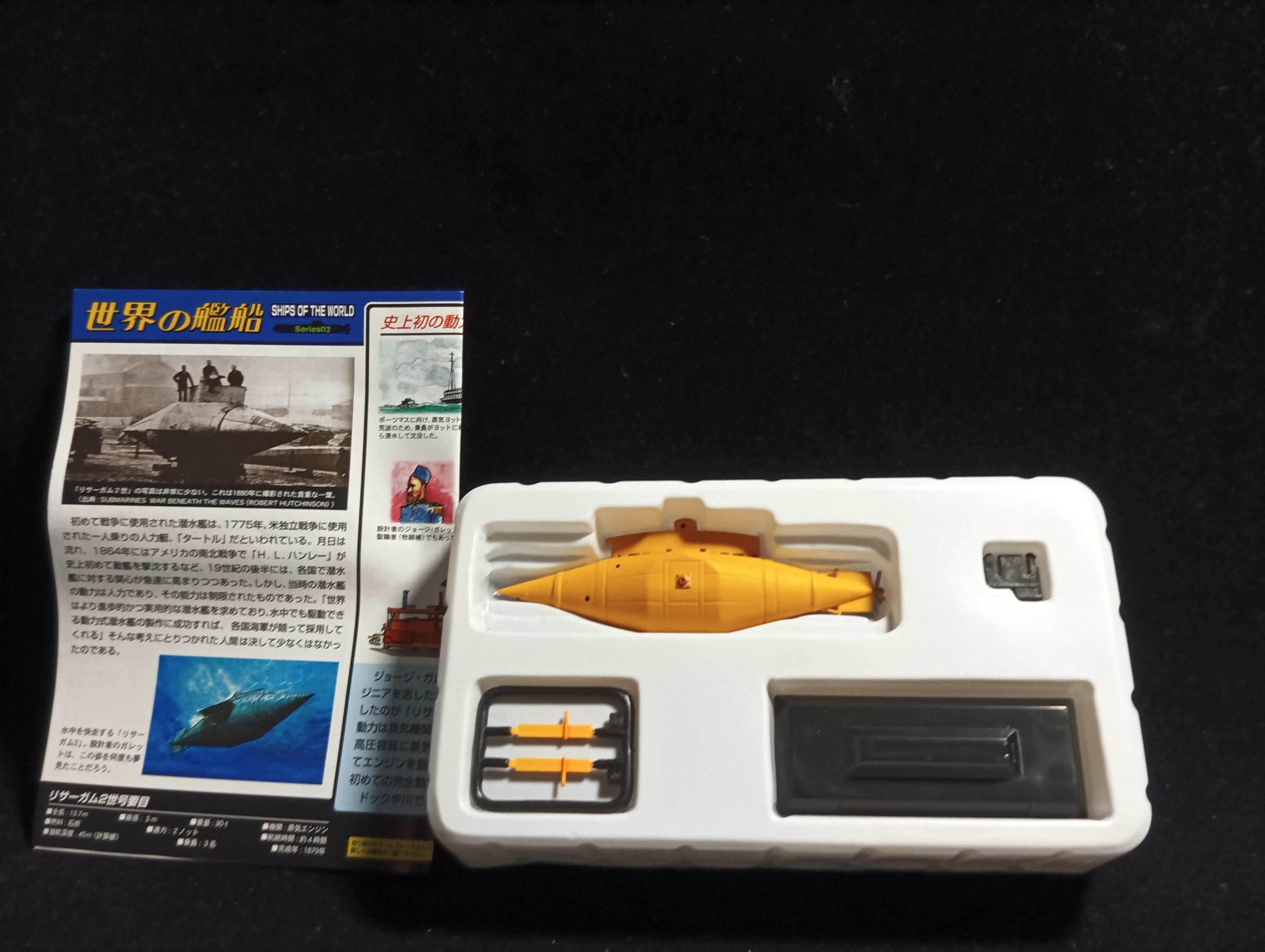 1/144 Takara Ship of the World Series 02 Resurgam II Victorian Submarine - built by Cohran & Co. Birkenhead, England, 1879