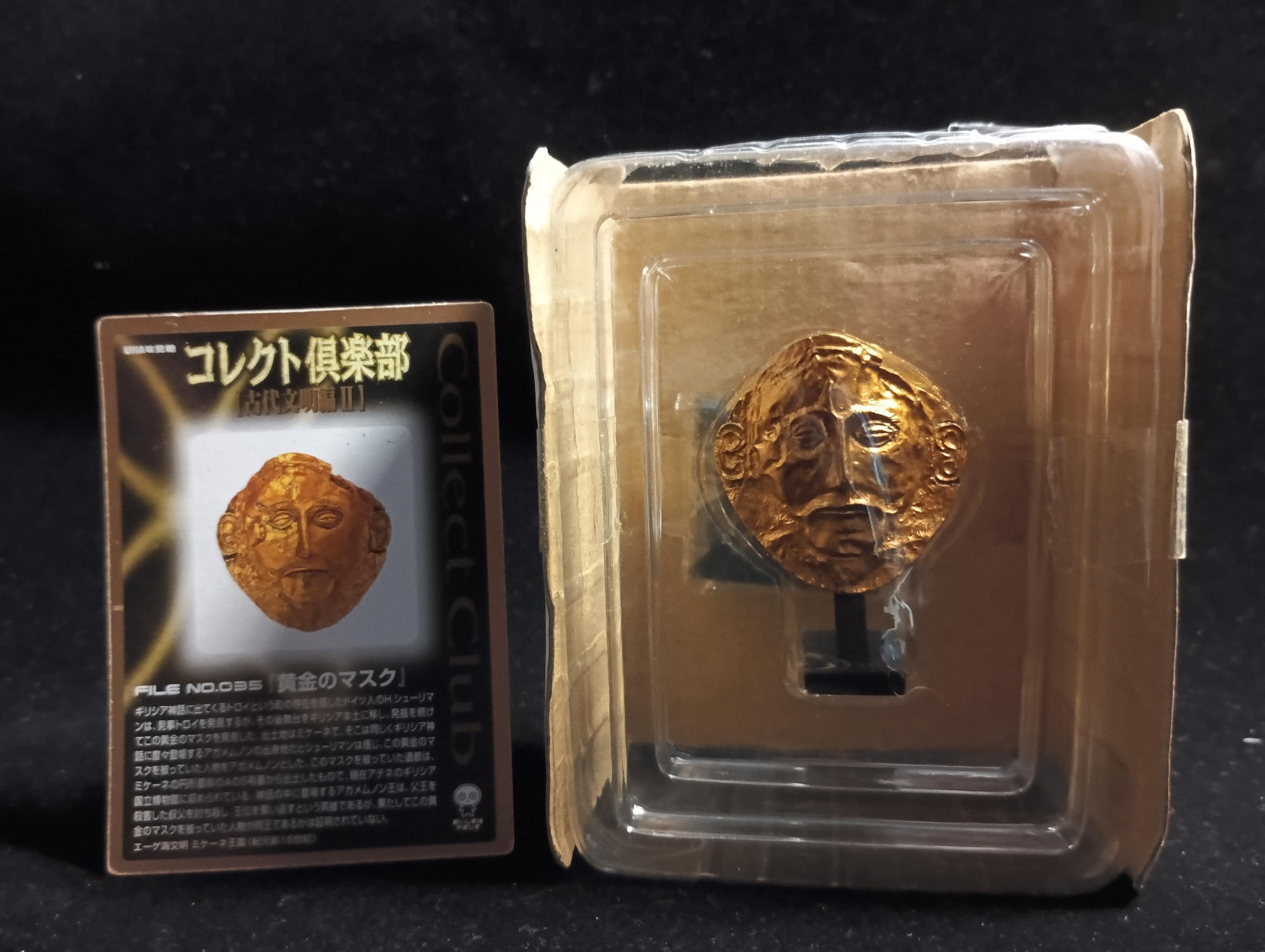 Kaiyodo Collect Club Ancient Civilizations II Figure - Golden Mask