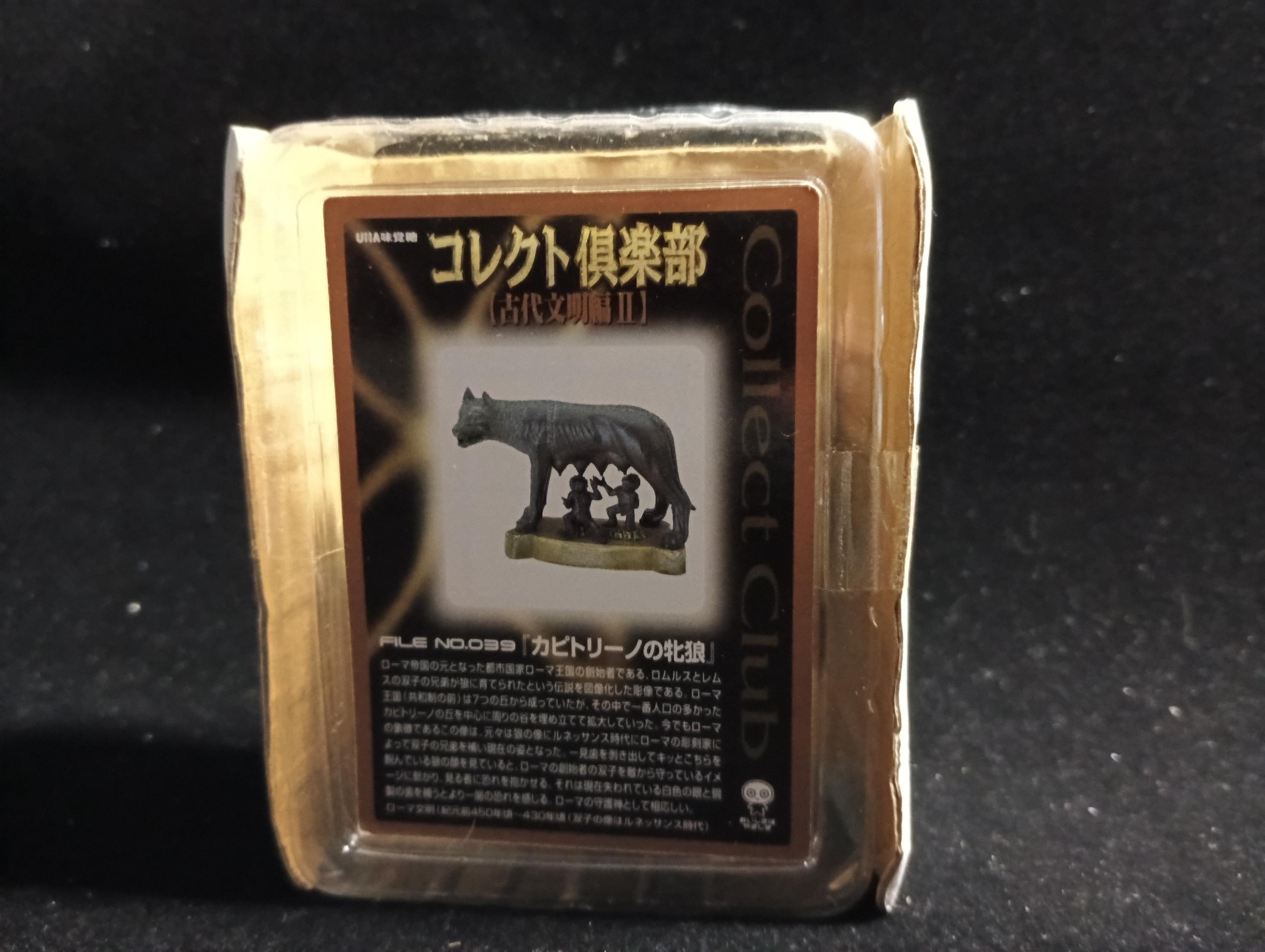 Kaiyodo Collect Club Ancient Civilizations II Figure - Capitoline Wolf