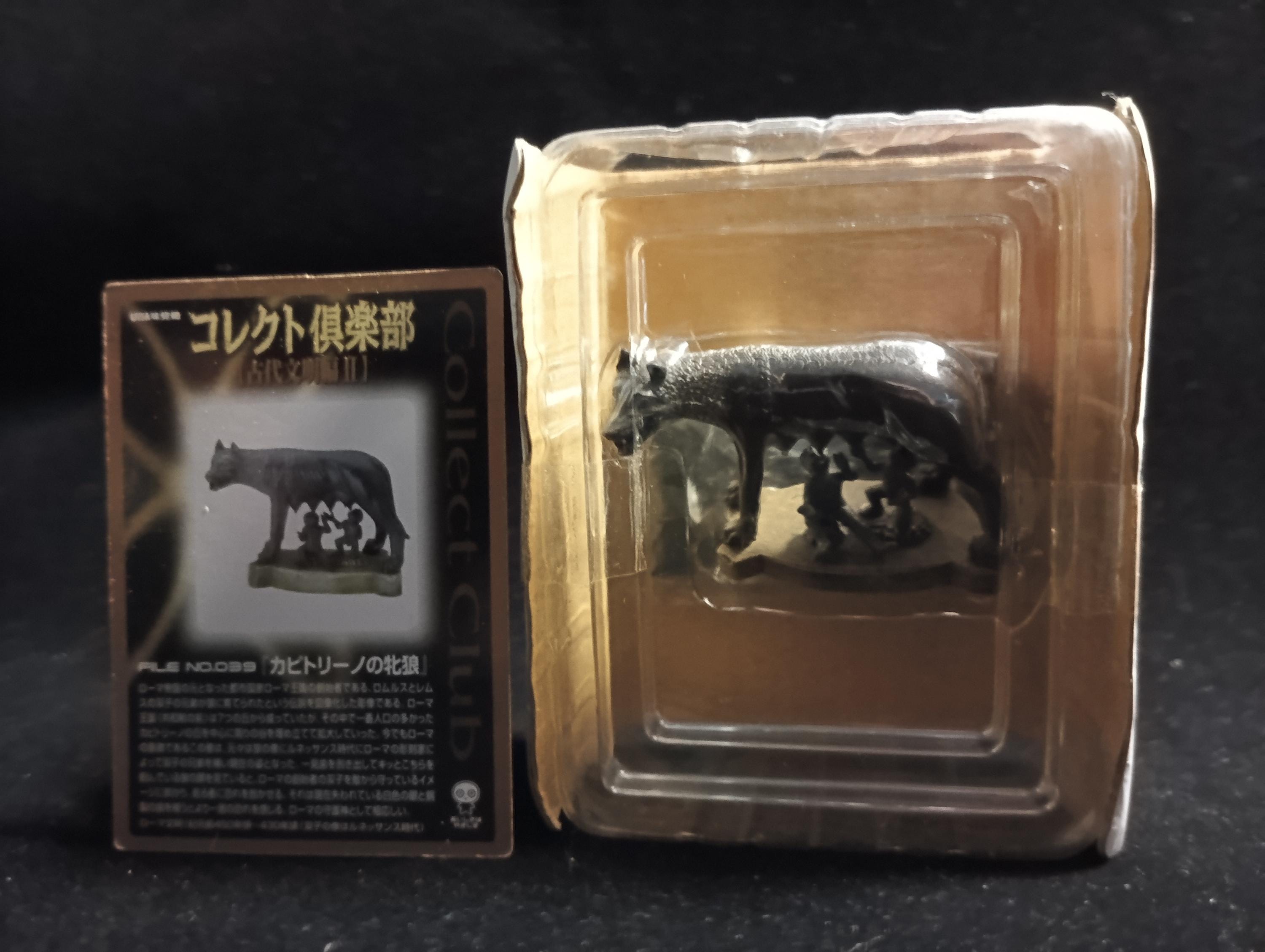 Kaiyodo Collect Club Ancient Civilizations II Figure - Capitoline Wolf