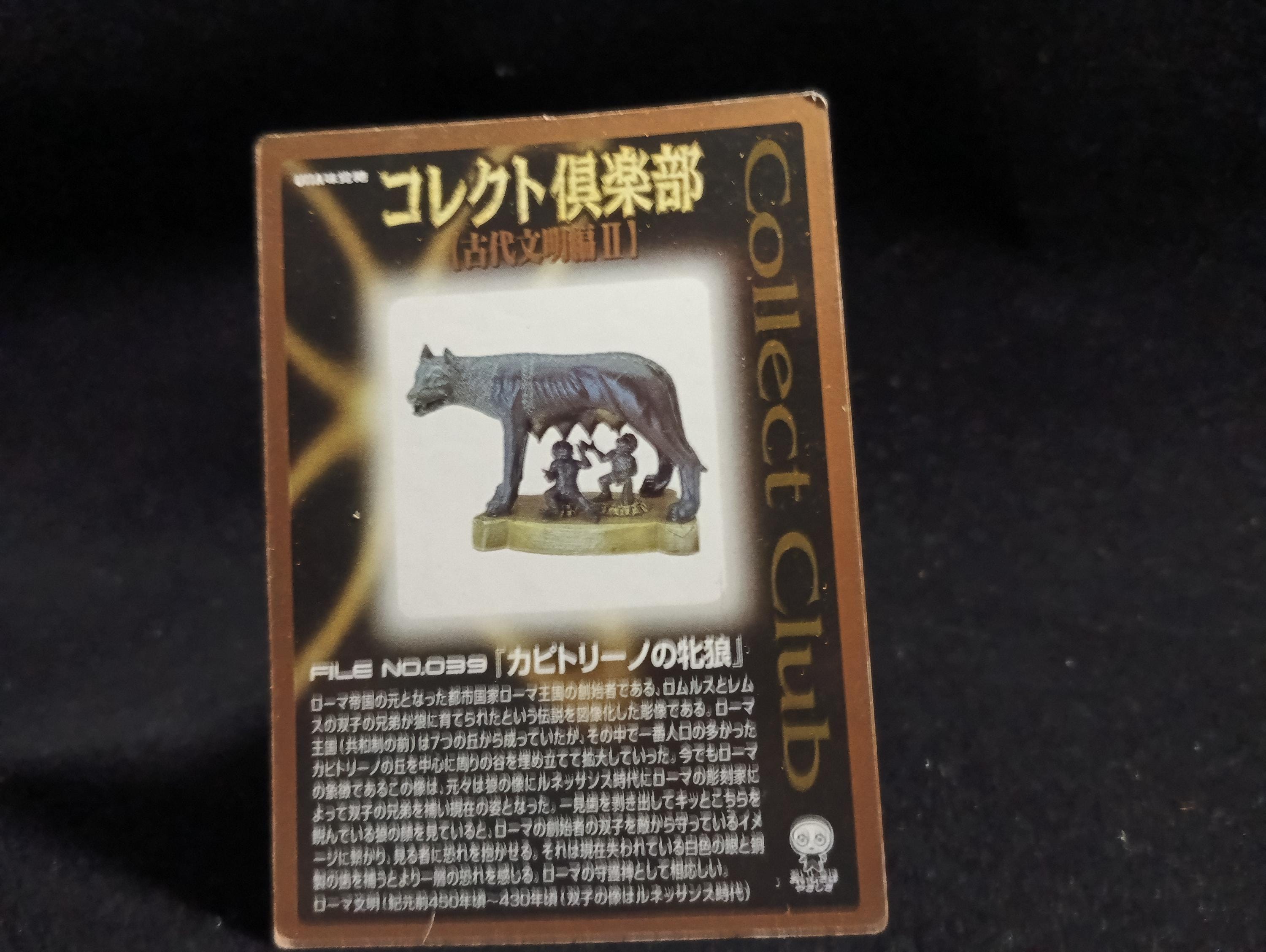 Kaiyodo Collect Club Ancient Civilizations II Figure - Capitoline Wolf
